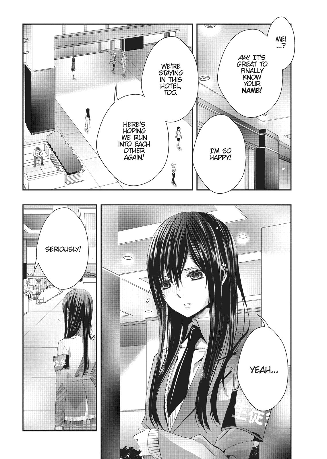 Citrus (SABURO Uta) Chapter 14 - Page 3
