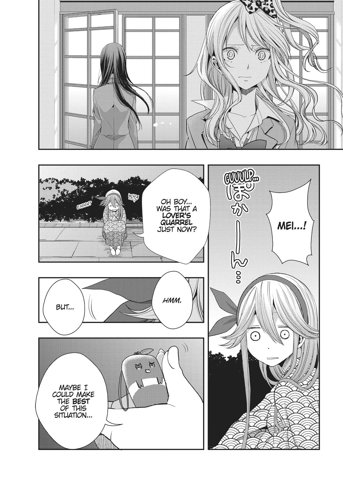 Citrus (SABURO Uta) Chapter 14 - Page 12