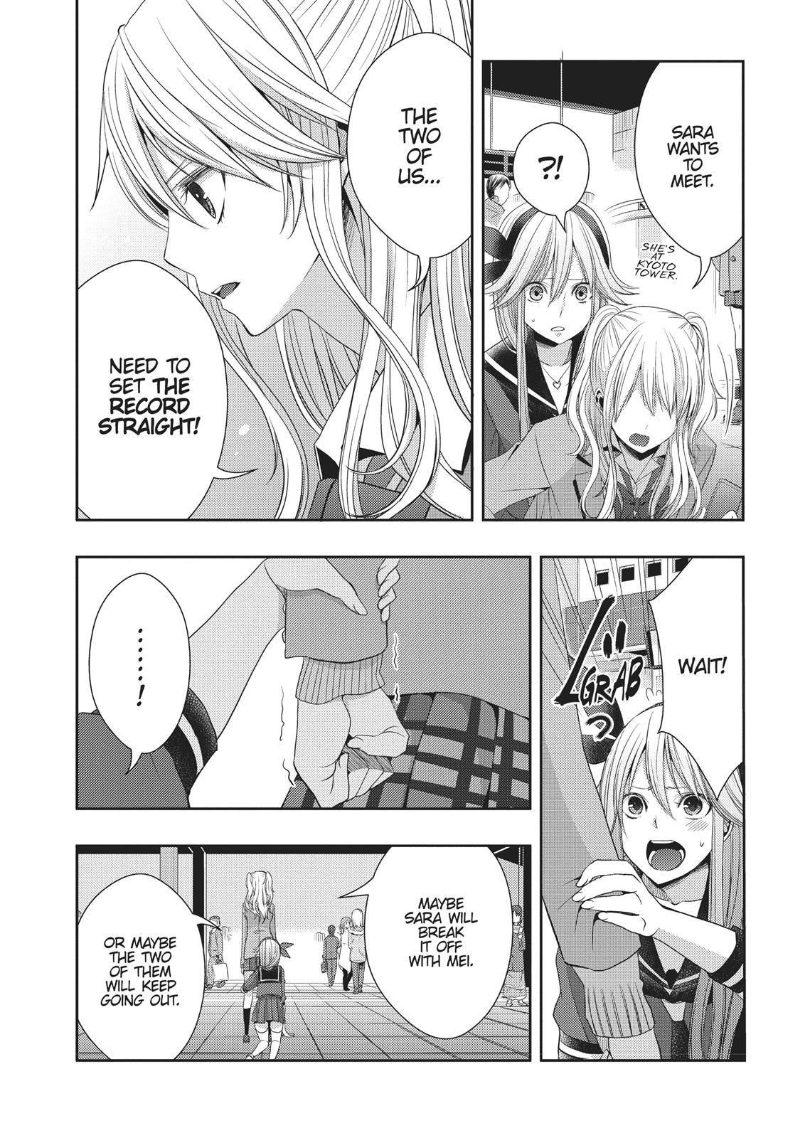 Citrus (SABURO Uta) Chapter 16 - Page 6
