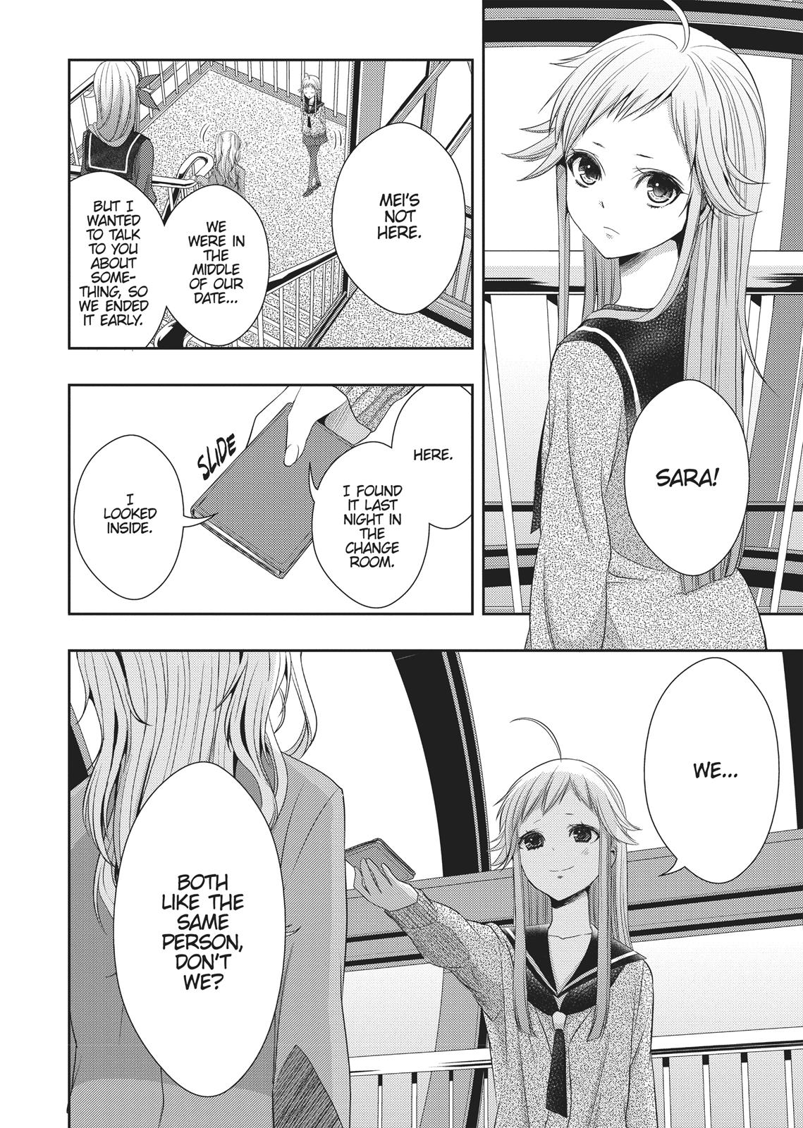 Citrus (SABURO Uta) Chapter 16 - Page 8