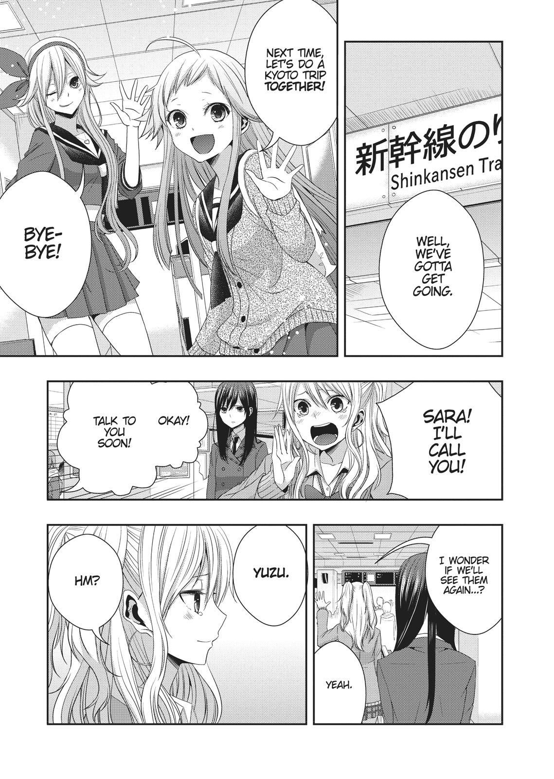 Citrus (SABURO Uta) Chapter 16 - Page 43