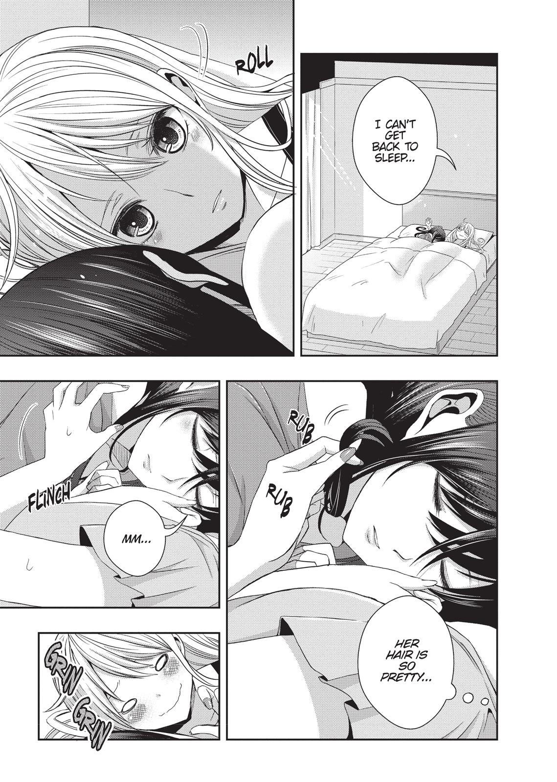 Citrus (SABURO Uta) Chapter 17 - Page 5