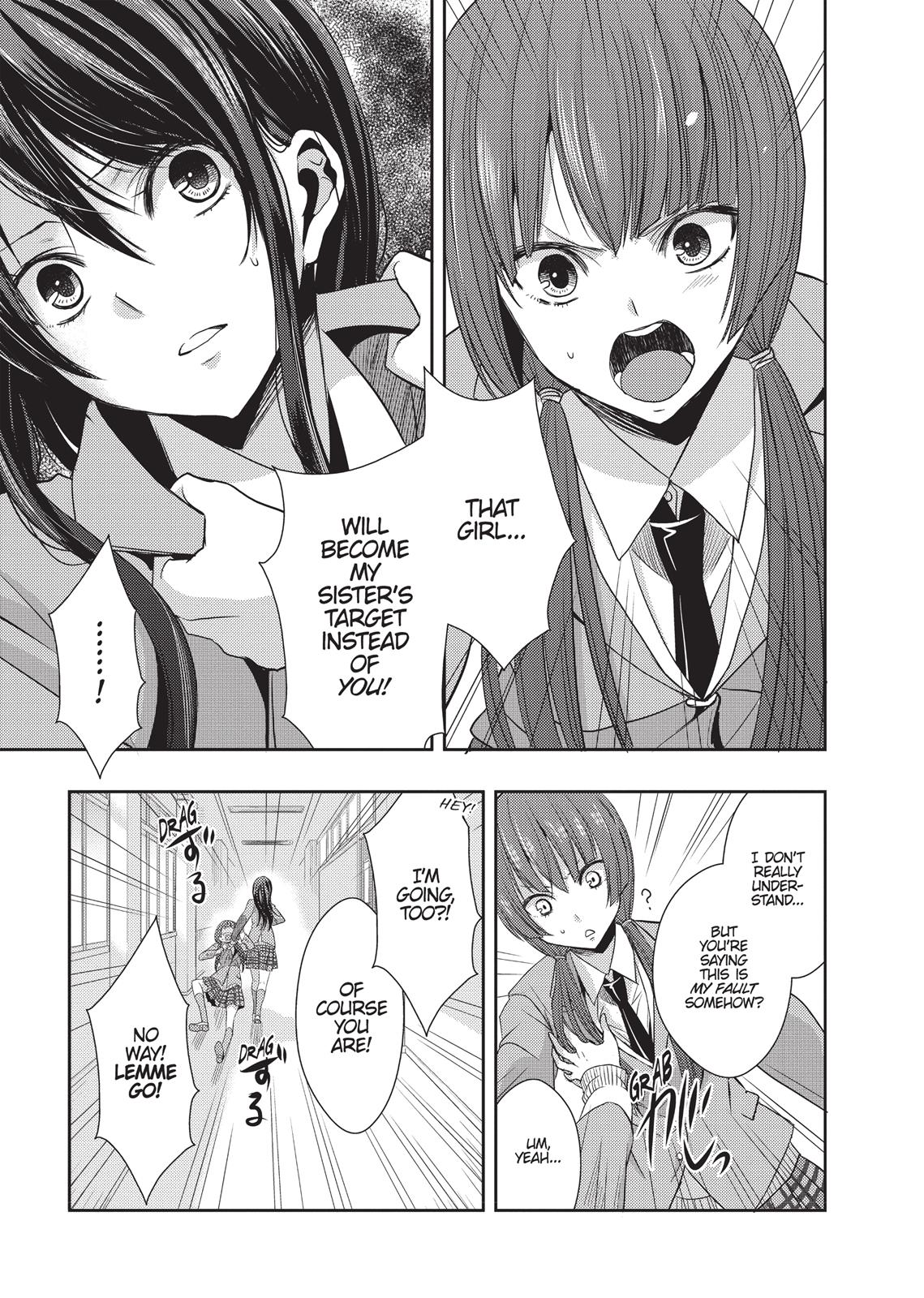 Citrus (SABURO Uta) Chapter 18 - Page 3