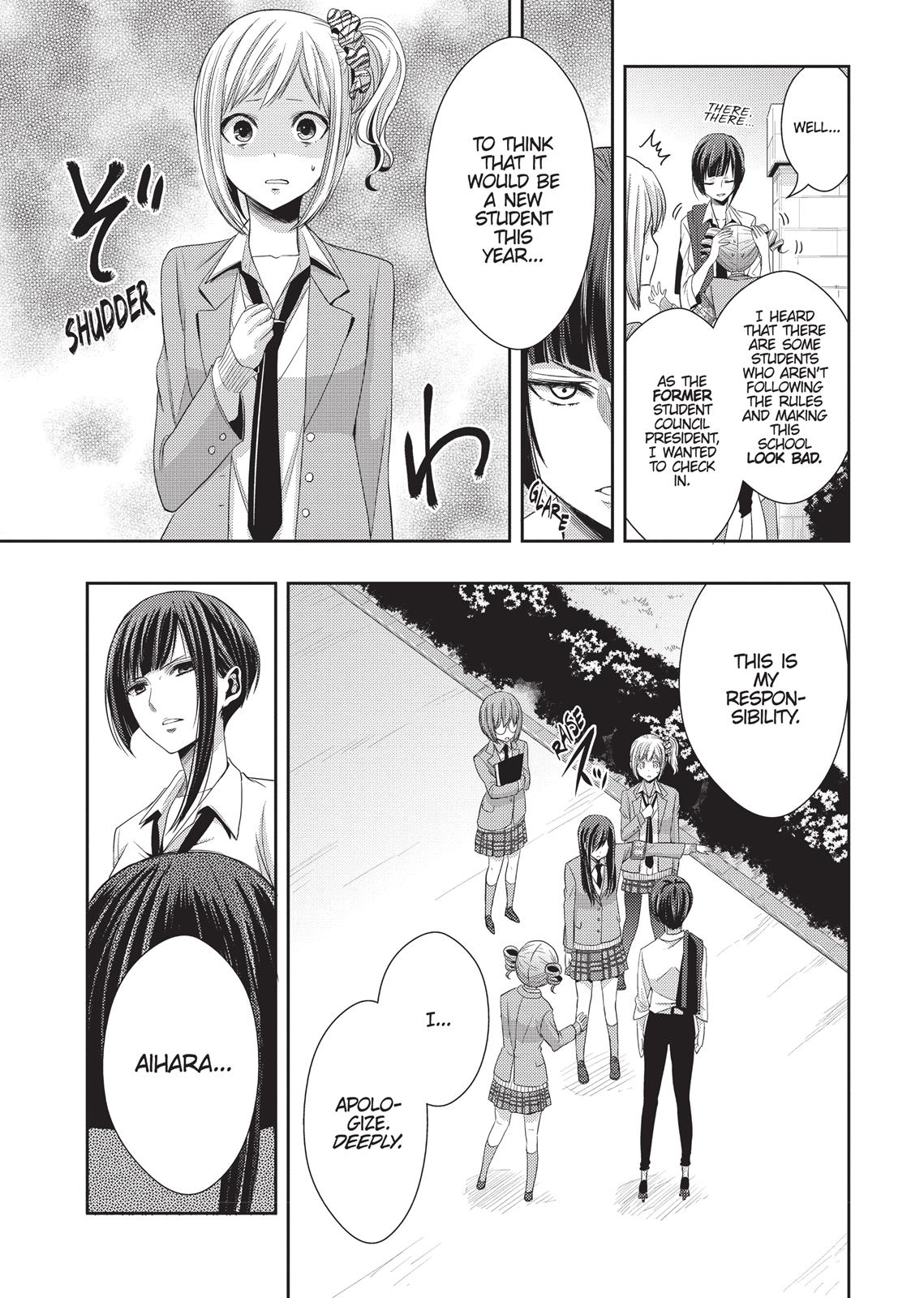 Citrus (SABURO Uta) Chapter 18 - Page 7