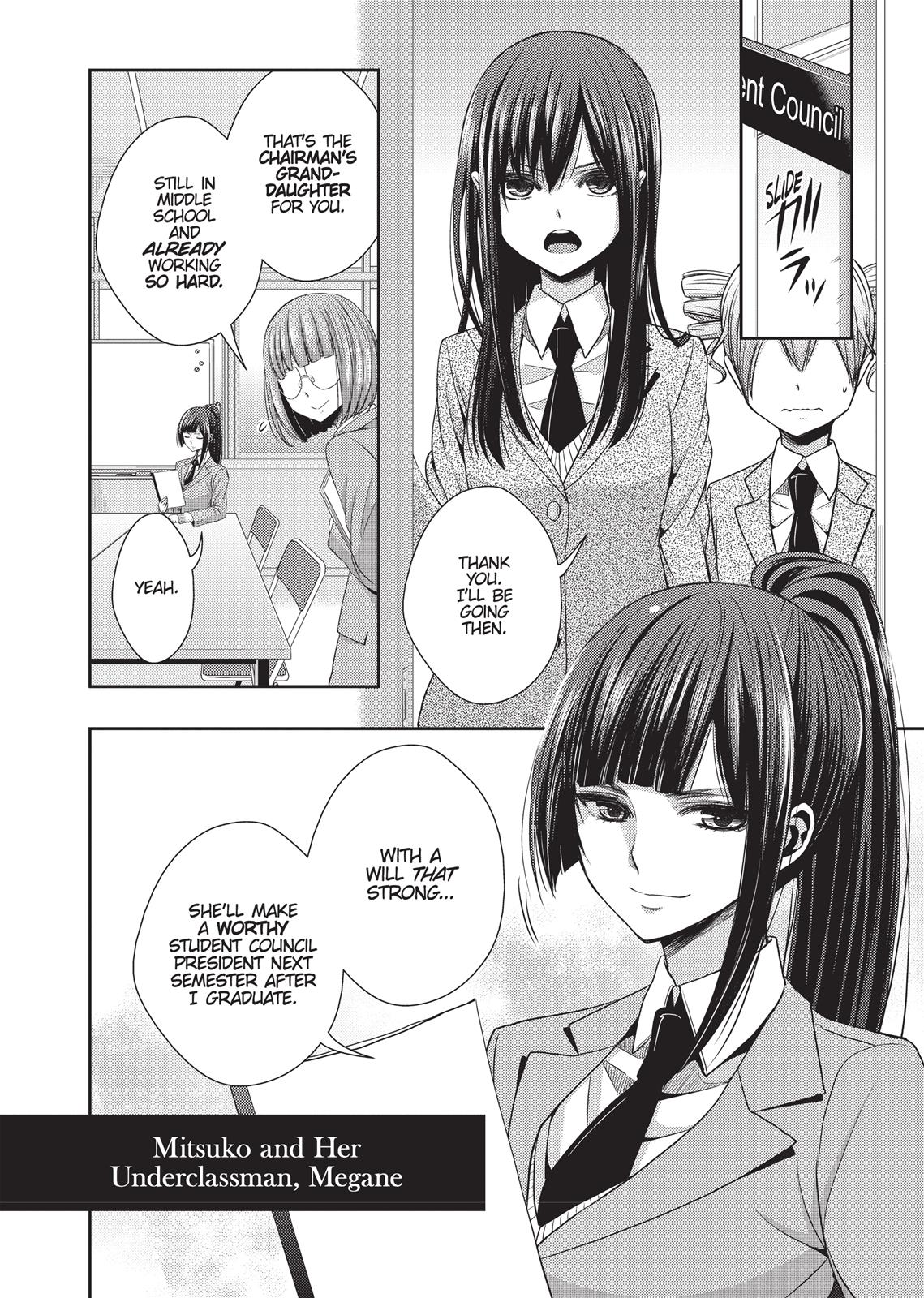 Citrus (SABURO Uta) Chapter 20.5 - Page 17