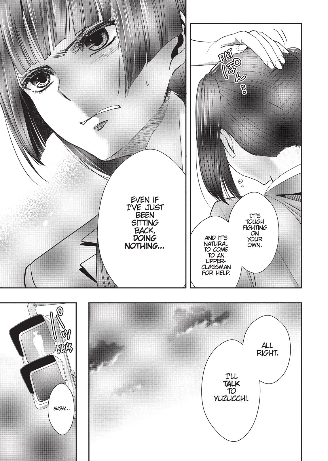Citrus (SABURO Uta) Chapter 20 - Page 7
