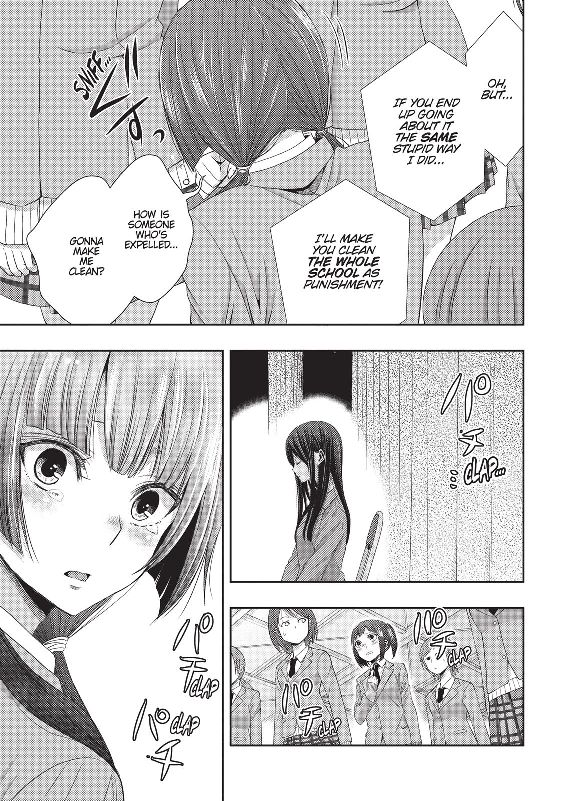 Citrus (SABURO Uta) Chapter 20 - Page 27