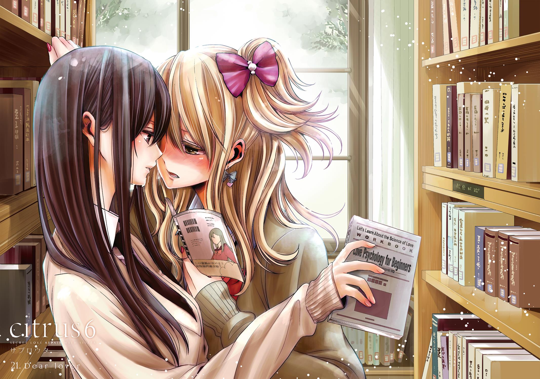 Citrus (SABURO Uta) Chapter 21 - Page 3