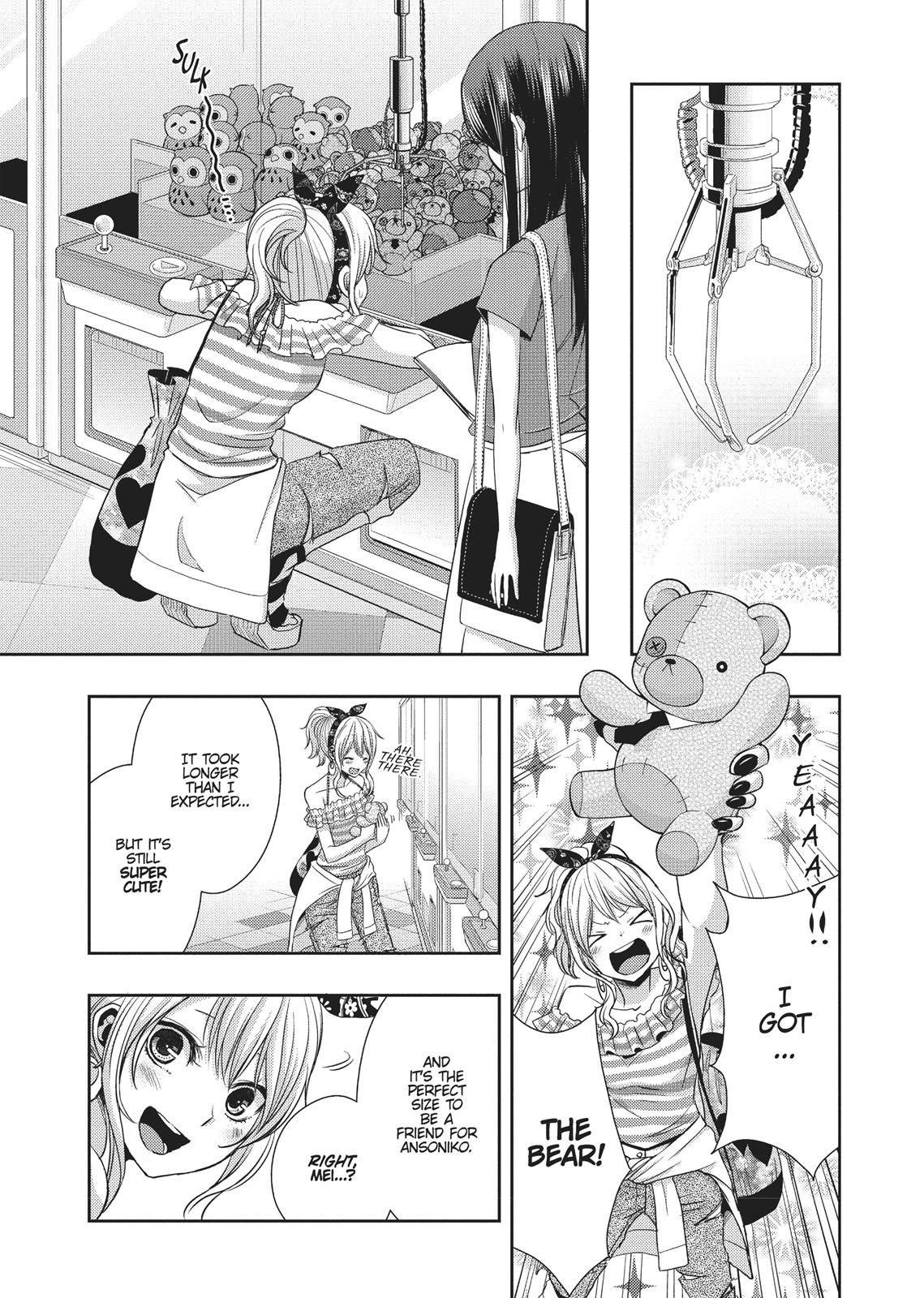 Citrus (SABURO Uta) Chapter 22 - Page 19