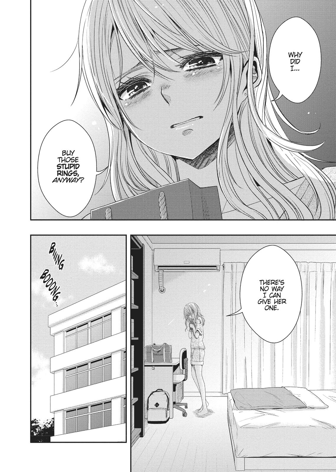 Citrus (SABURO Uta) Chapter 24 - Page 4