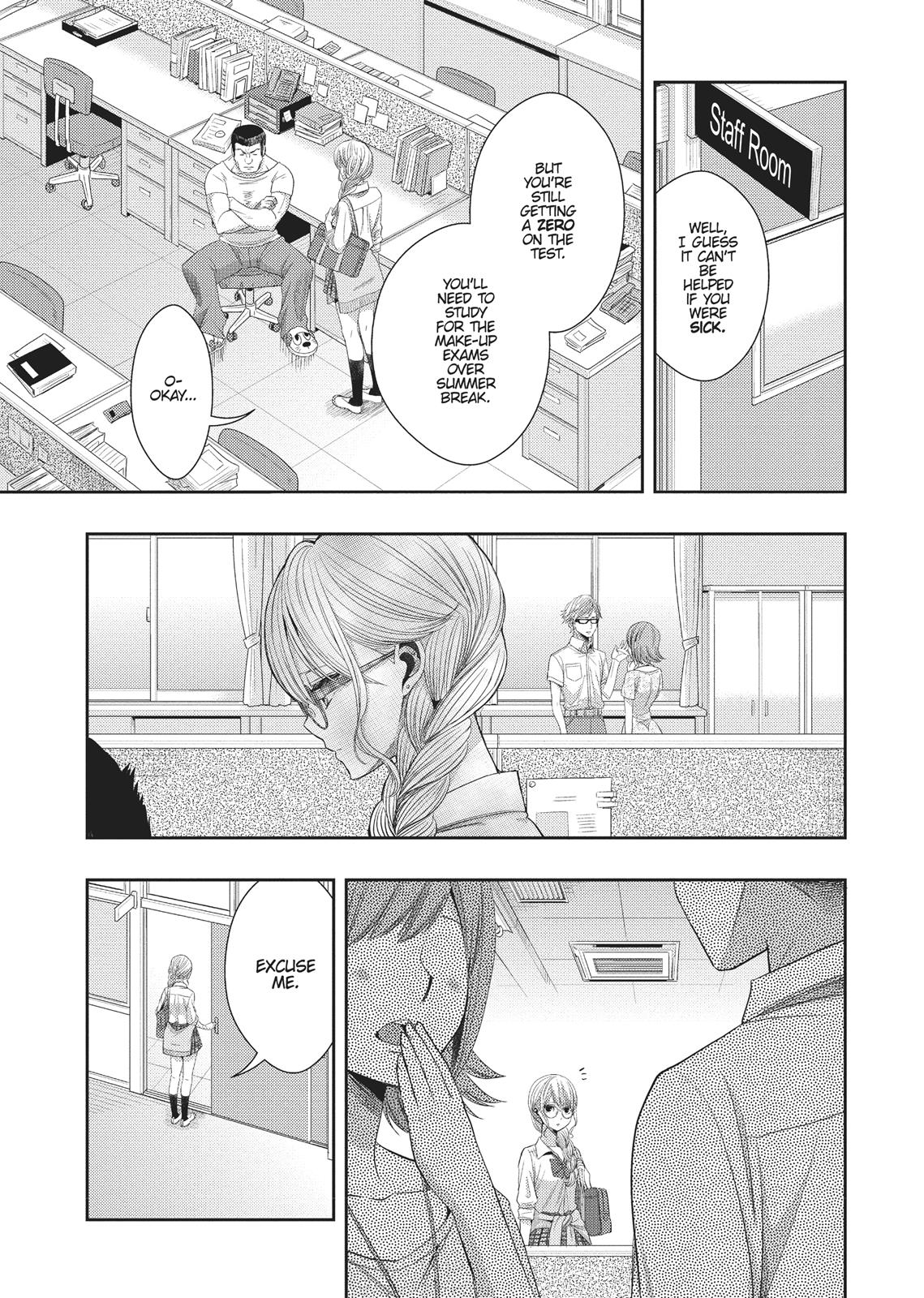 Citrus (SABURO Uta) Chapter 24 - Page 7