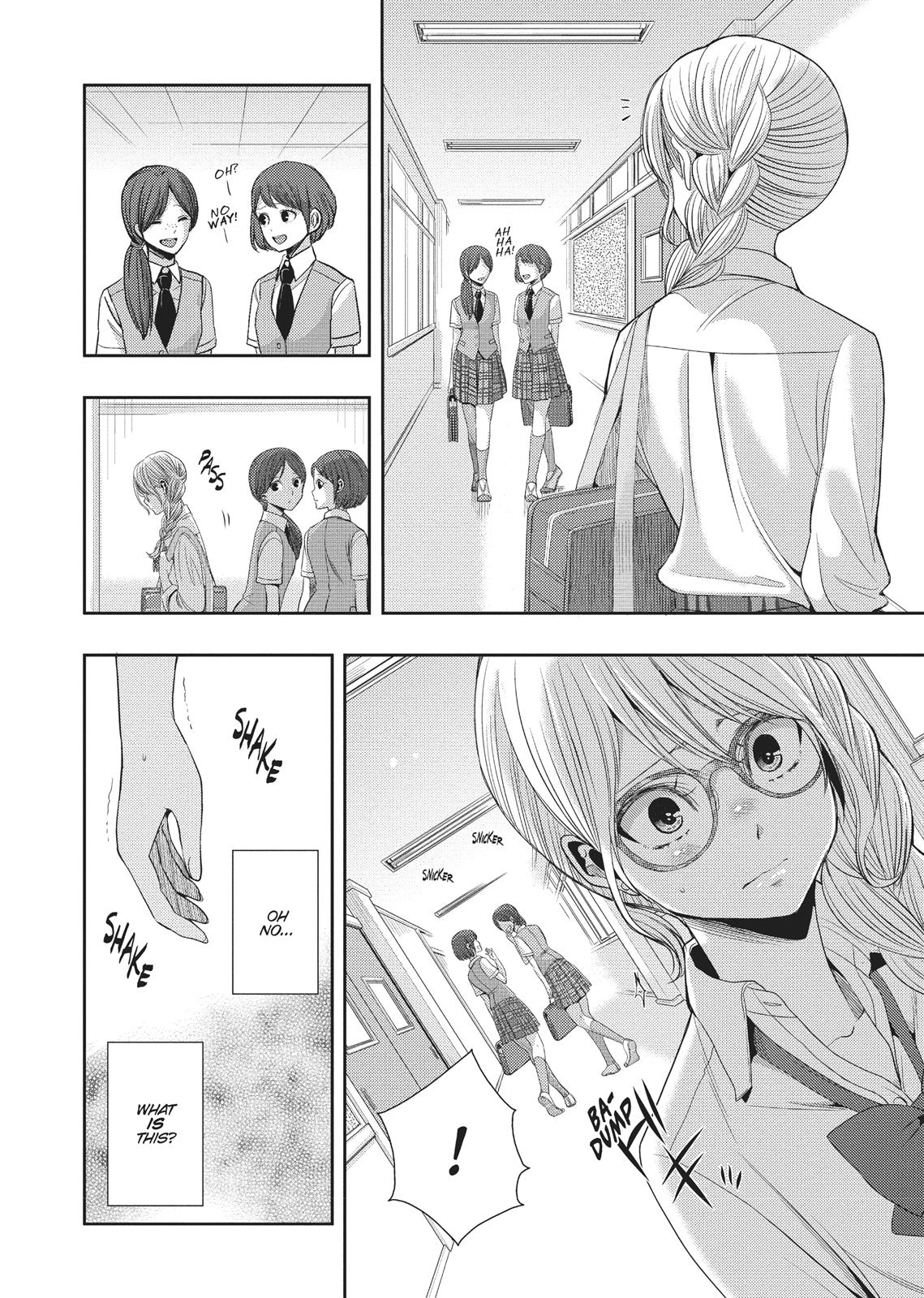 Citrus (SABURO Uta) Chapter 24 - Page 8