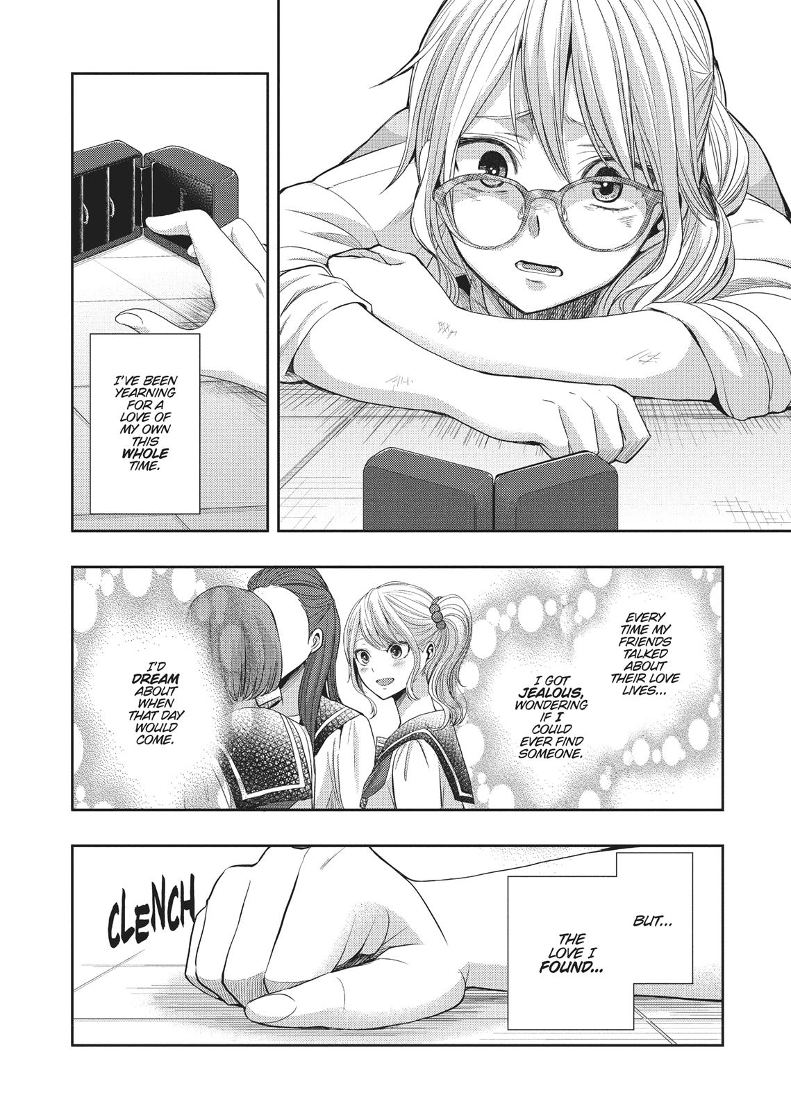 Citrus (SABURO Uta) Chapter 24 - Page 10
