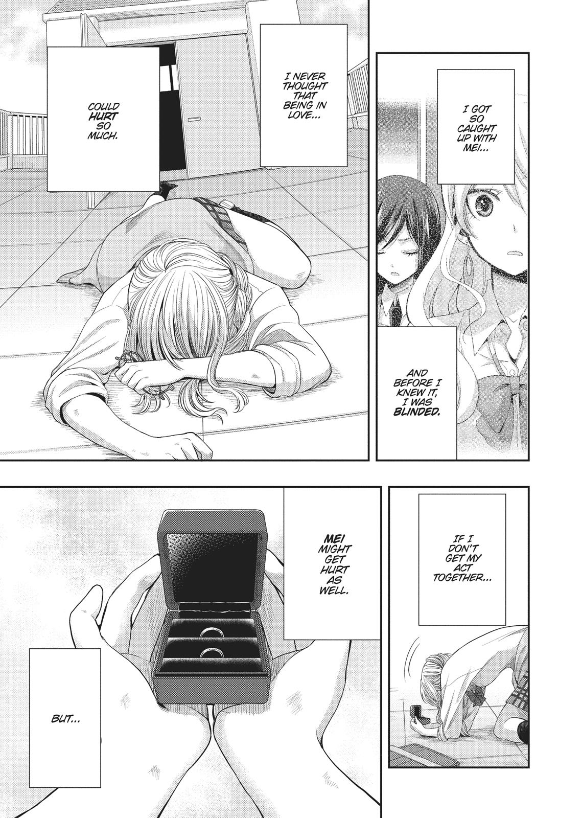 Citrus (SABURO Uta) Chapter 24 - Page 11