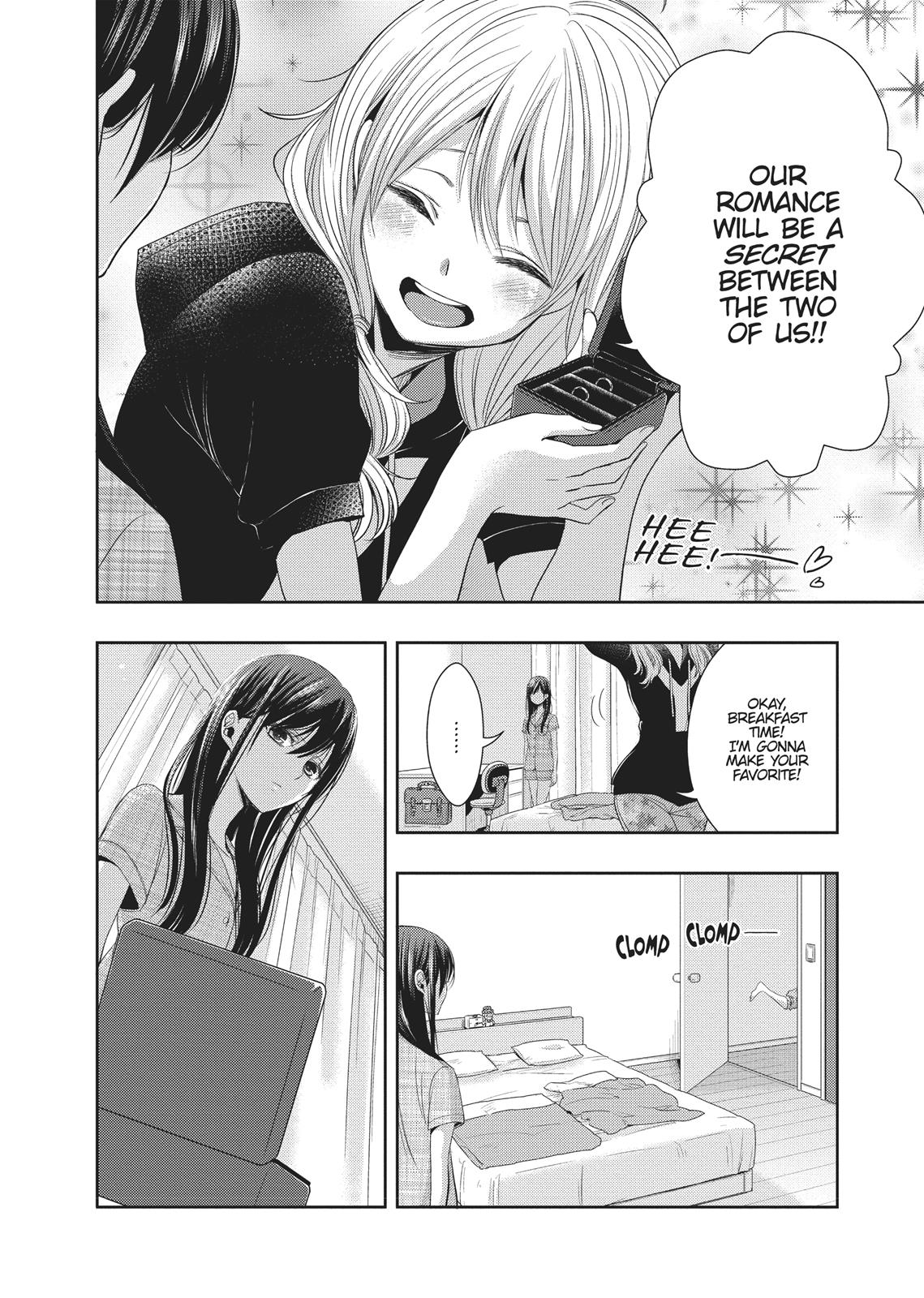 Citrus (SABURO Uta) Chapter 25 - Page 8