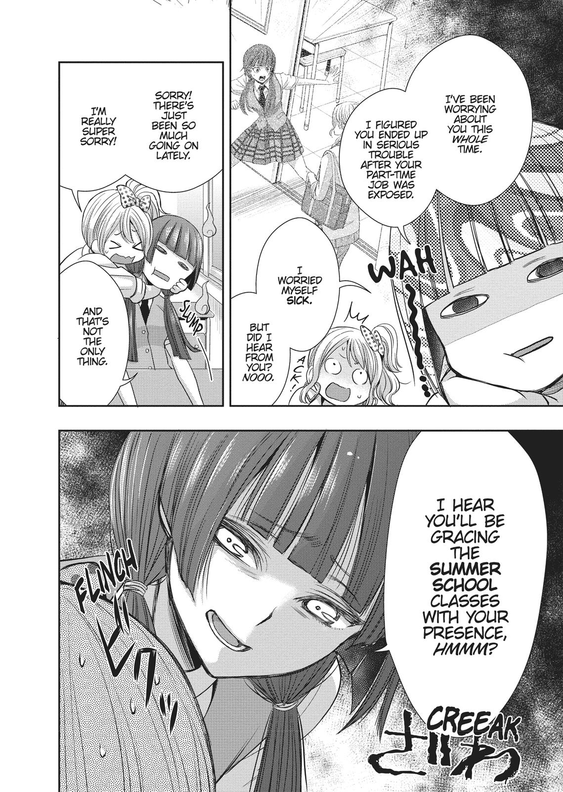 Citrus (SABURO Uta) Chapter 25 - Page 12