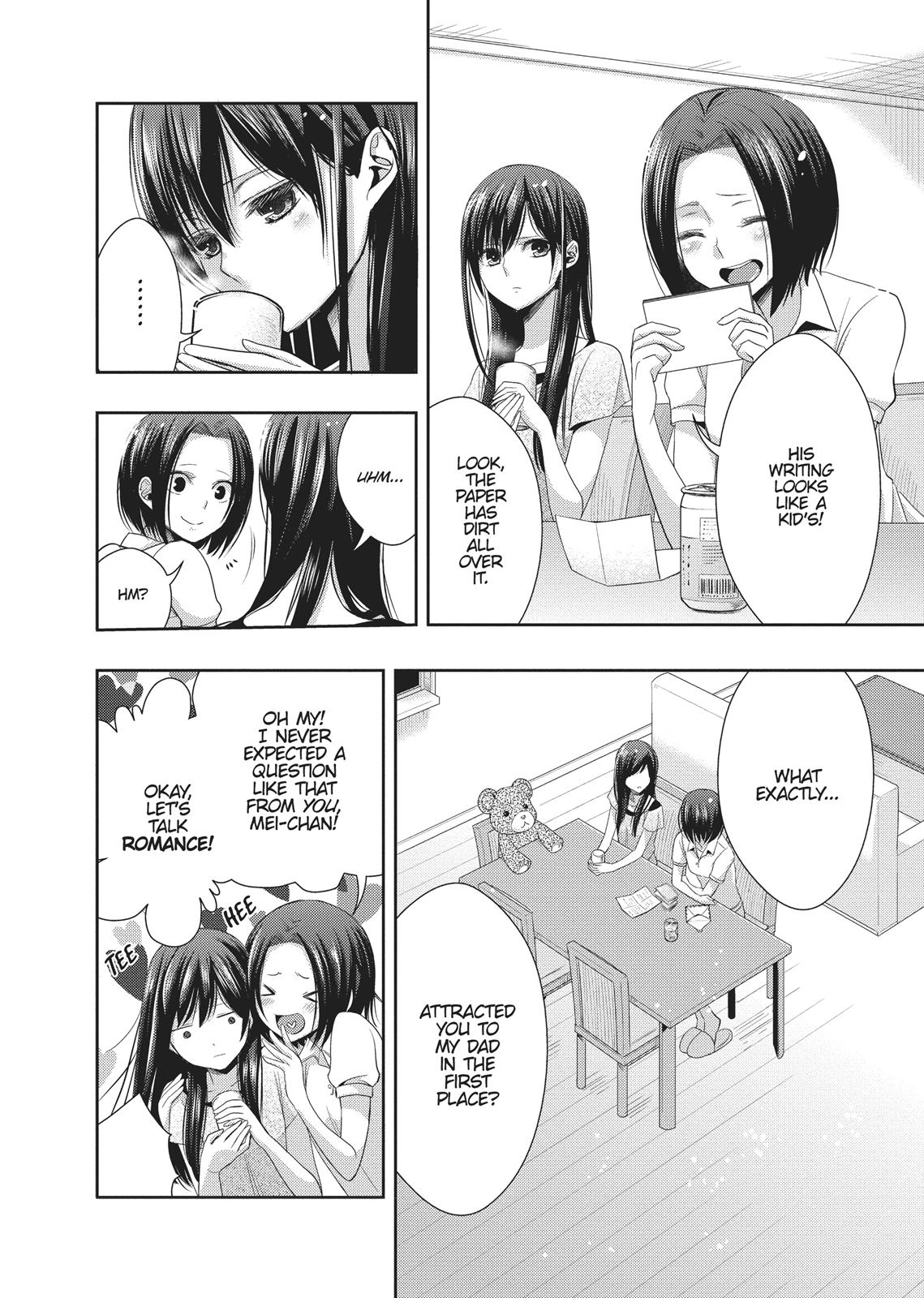 Citrus (SABURO Uta) Chapter 25 - Page 22