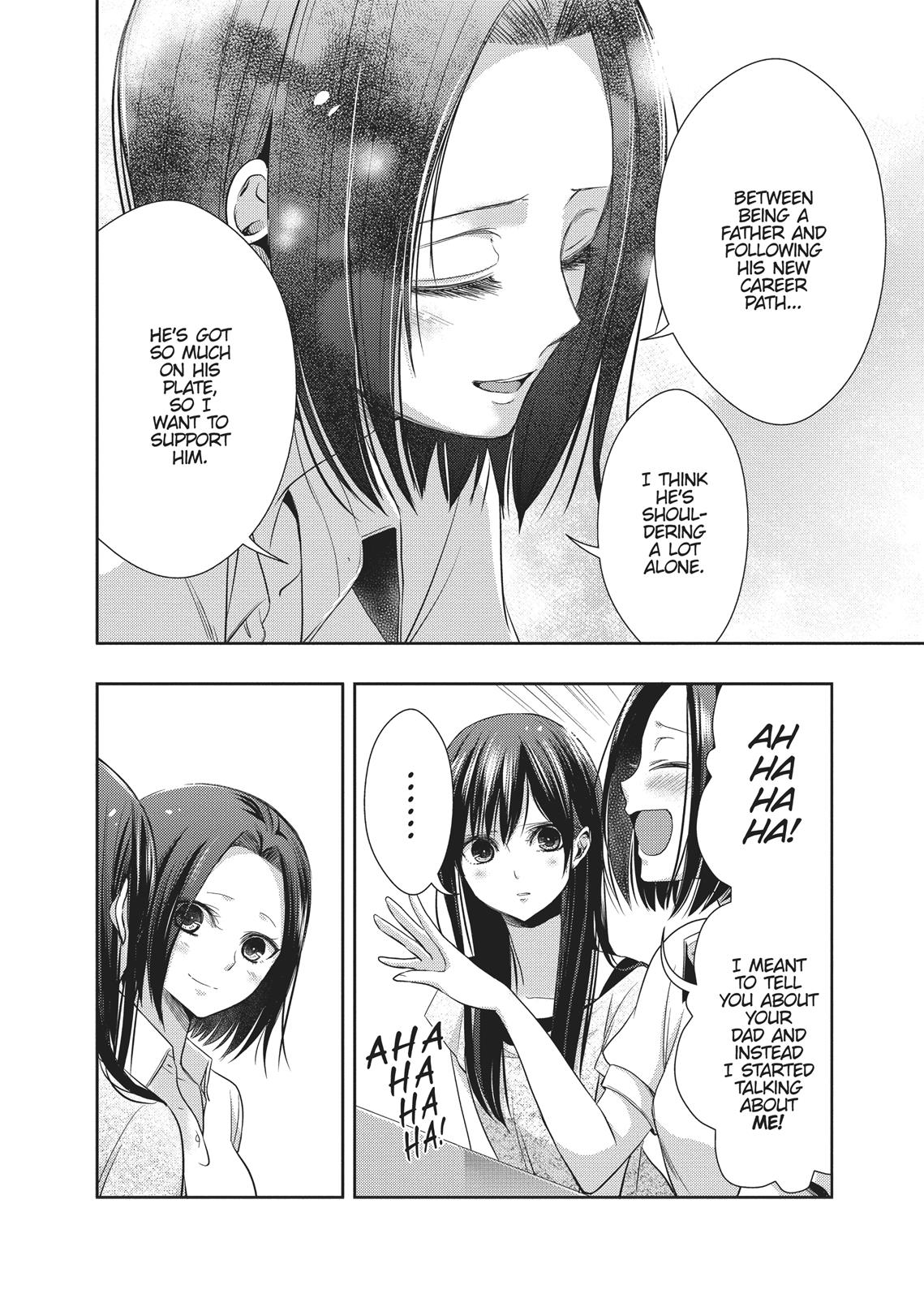 Citrus (SABURO Uta) Chapter 25 - Page 24