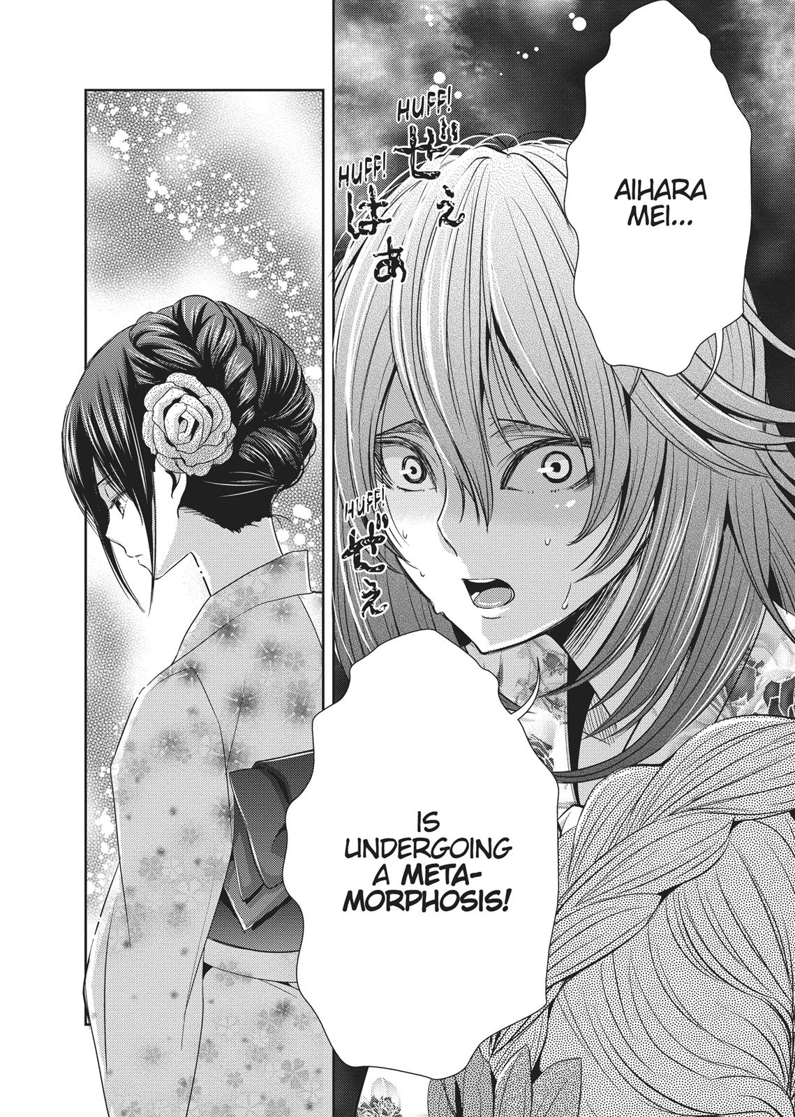 Citrus (SABURO Uta) Chapter 26 - Page 35