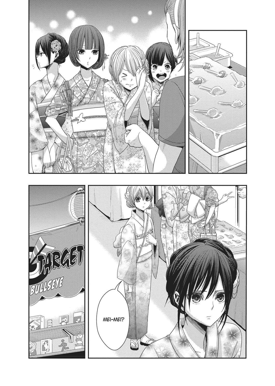 Citrus (SABURO Uta) Chapter 27 - Page 12