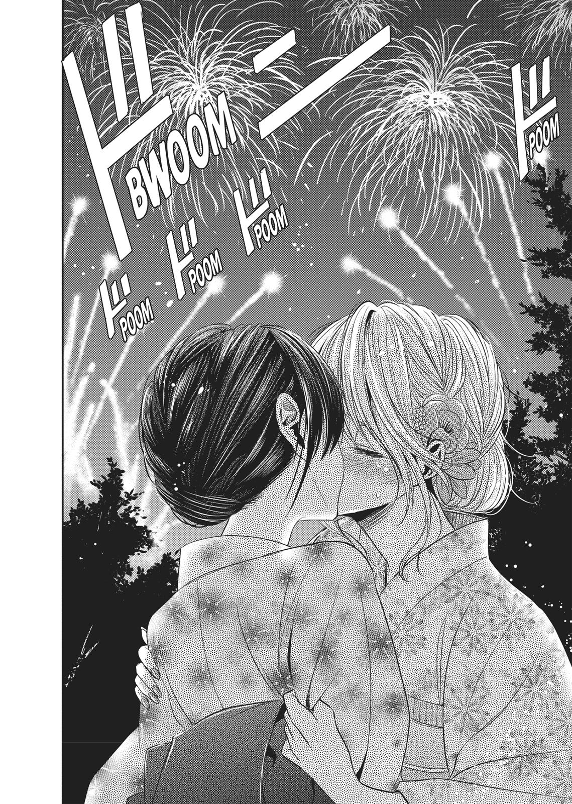 Citrus (SABURO Uta) Chapter 27 - Page 32