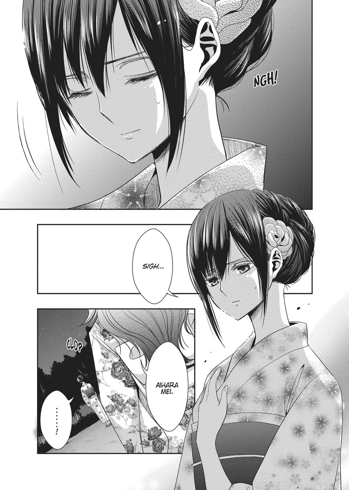 Citrus (SABURO Uta) Chapter 28 - Page 3