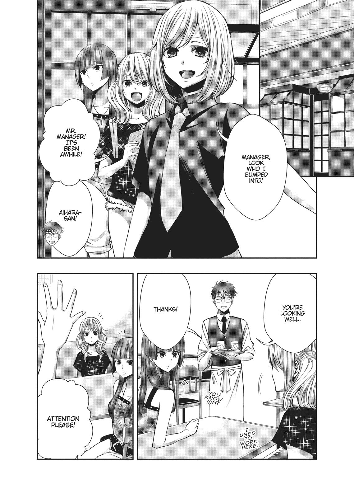 Citrus (SABURO Uta) Chapter 29 - Page 20