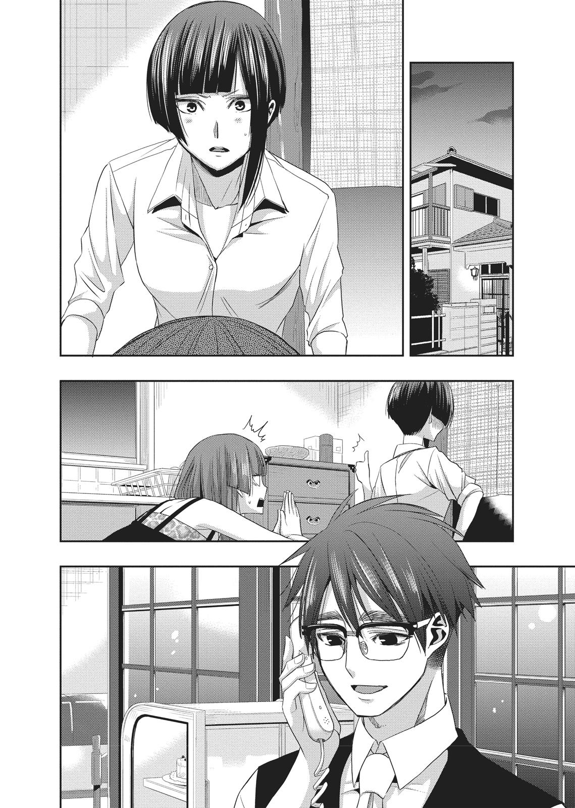 Citrus (SABURO Uta) Chapter 29 - Page 28