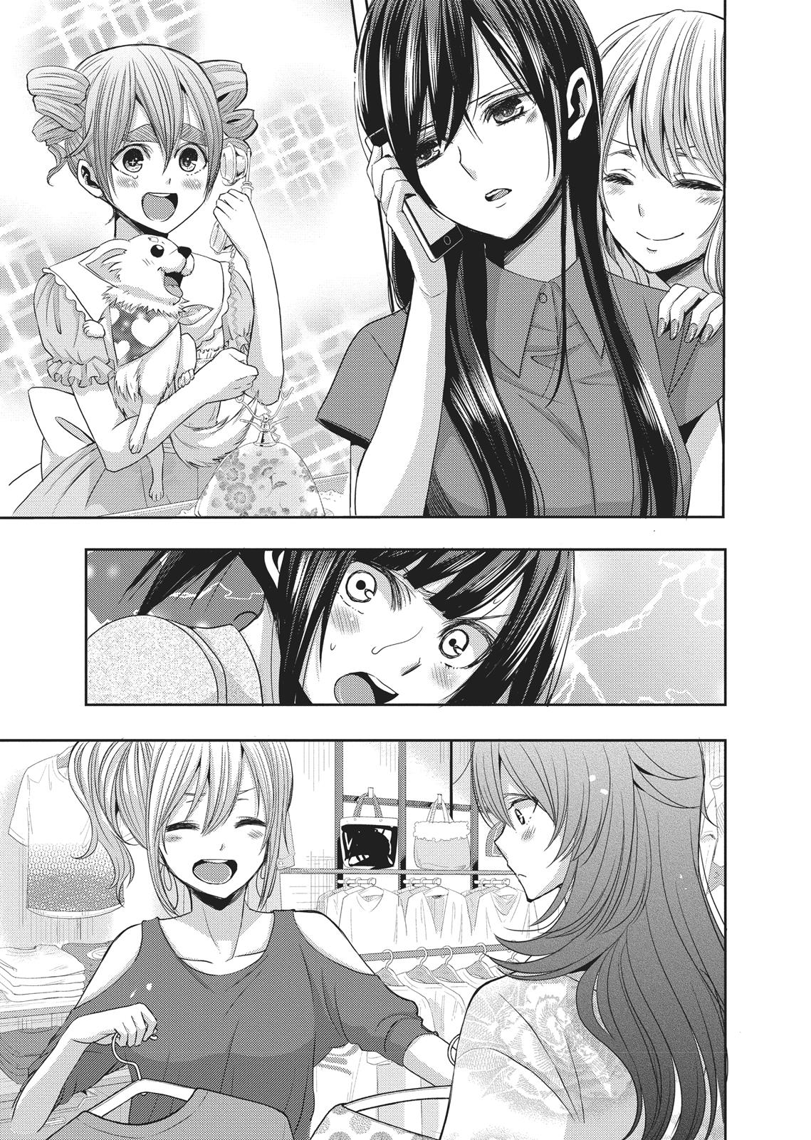 Citrus (SABURO Uta) Chapter 29 - Page 29
