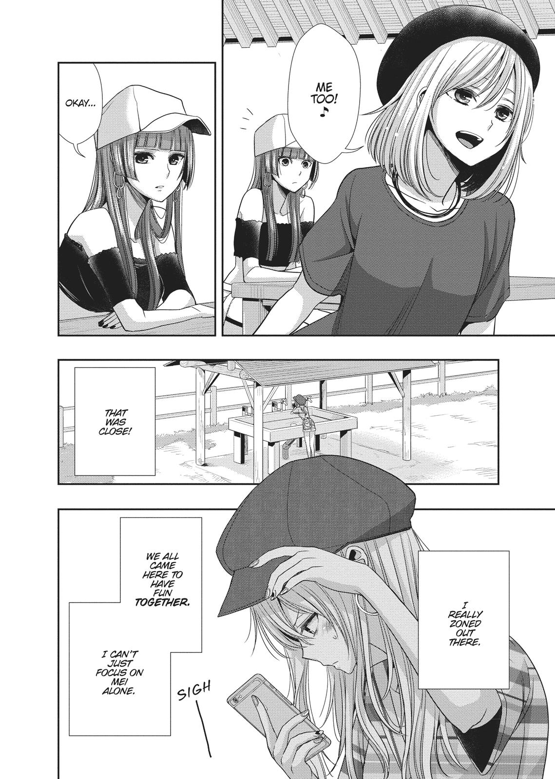 Citrus (SABURO Uta) Chapter 31 - Page 4