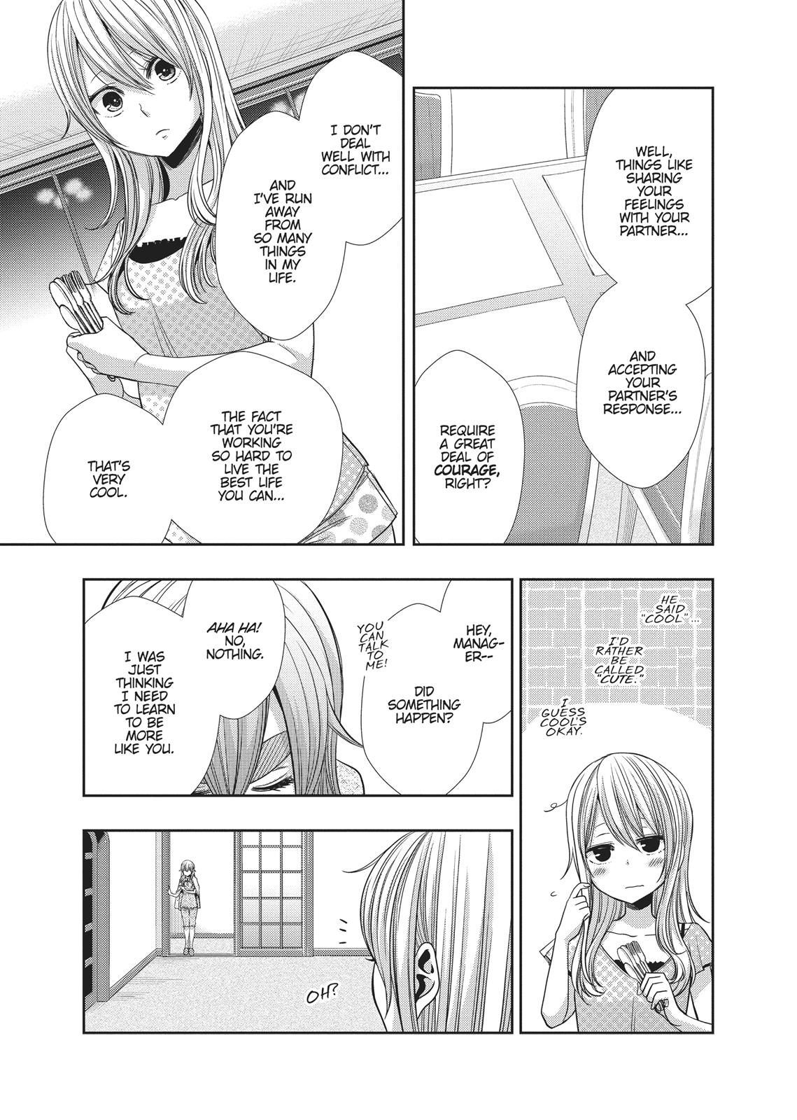 Citrus (SABURO Uta) Chapter 32 - Page 17