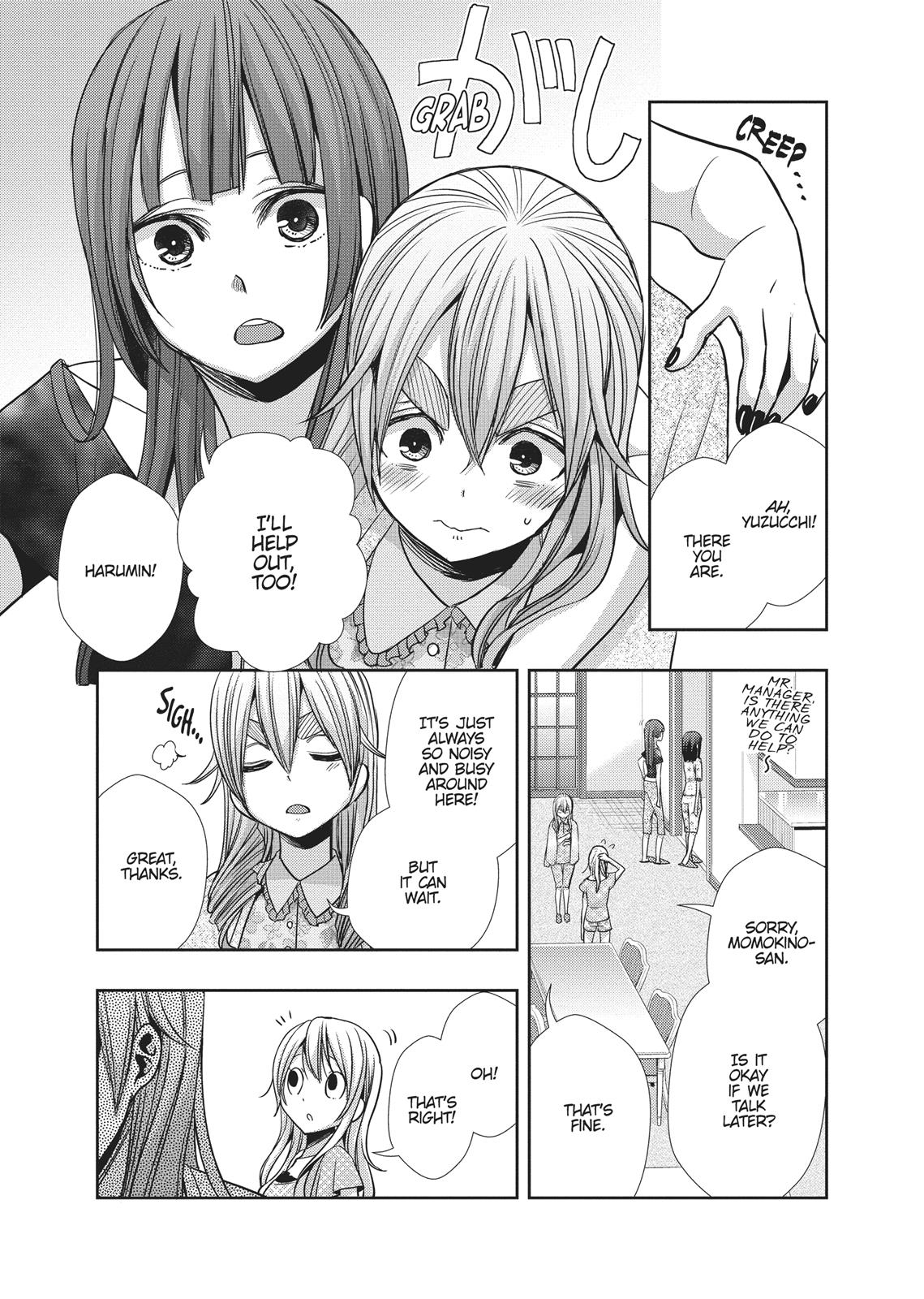 Citrus (SABURO Uta) Chapter 32 - Page 19