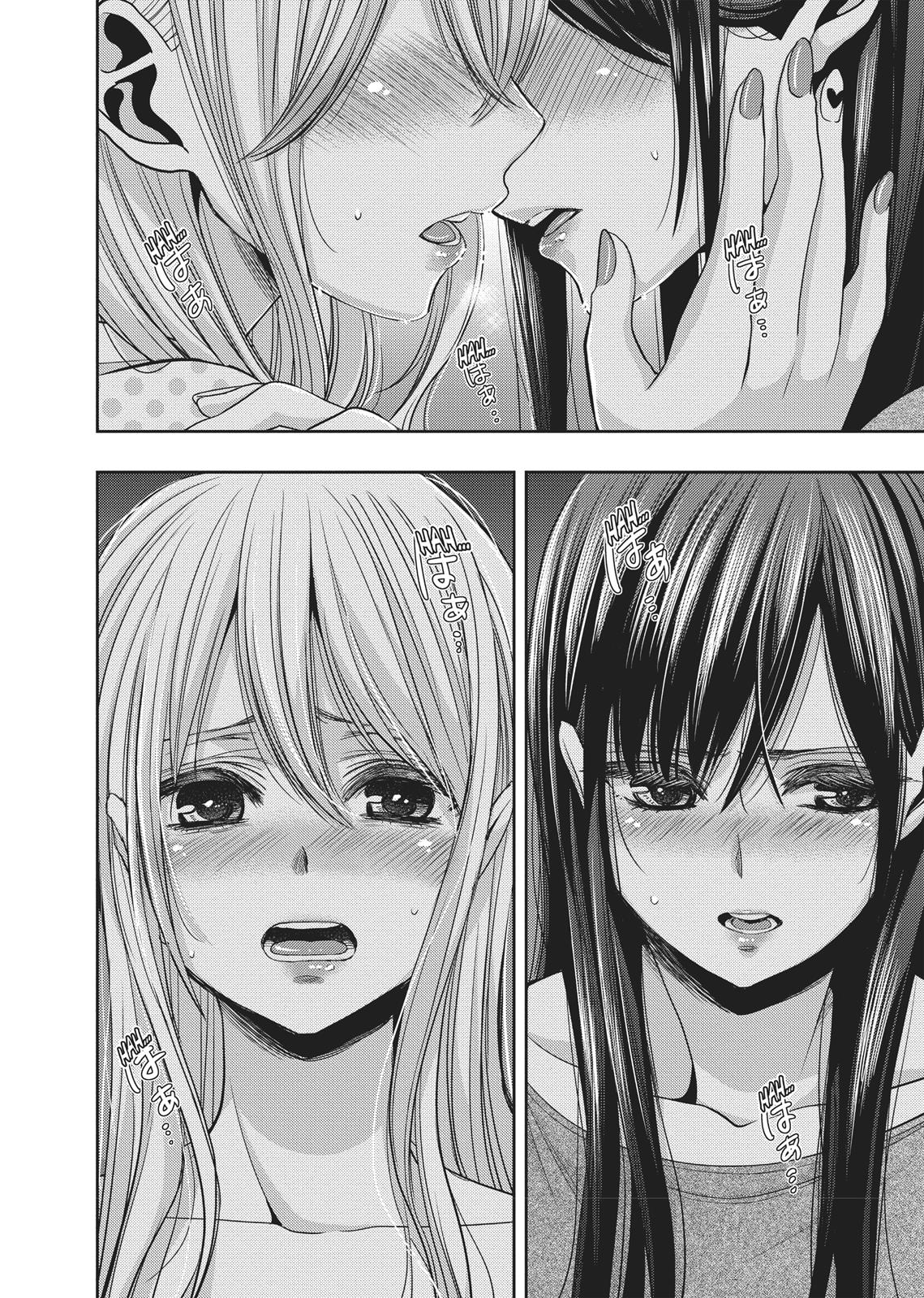 Citrus (SABURO Uta) Chapter 32 - Page 28
