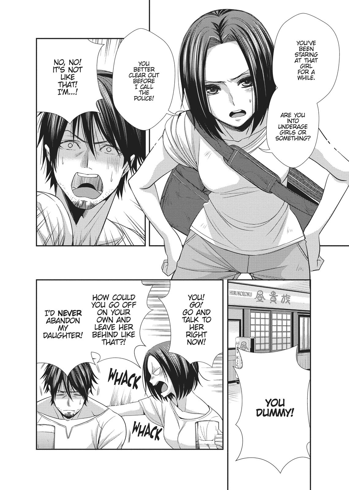Citrus (SABURO Uta) Chapter 32 - Page 39