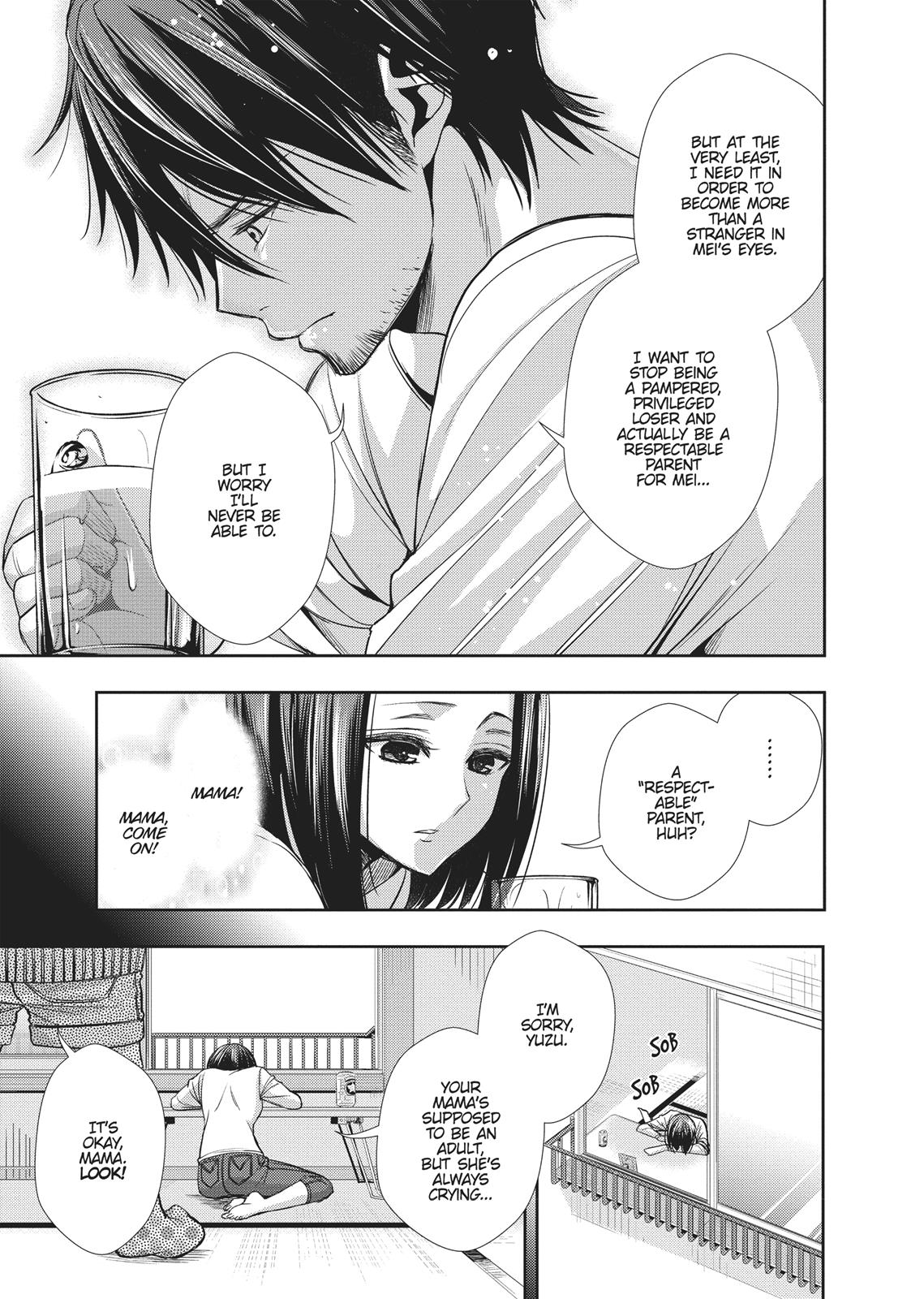 Citrus (SABURO Uta) Chapter 32 - Page 42