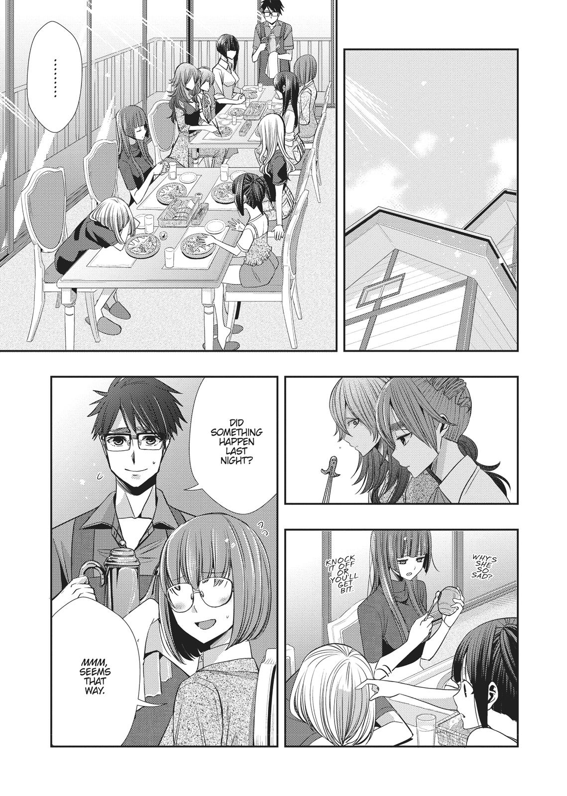 Citrus (SABURO Uta) Chapter 33 - Page 19
