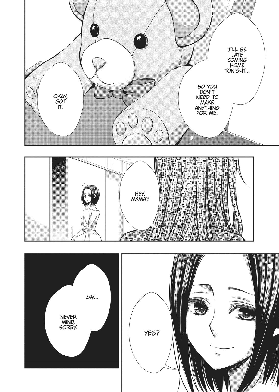 Citrus (SABURO Uta) Chapter 36 - Page 4