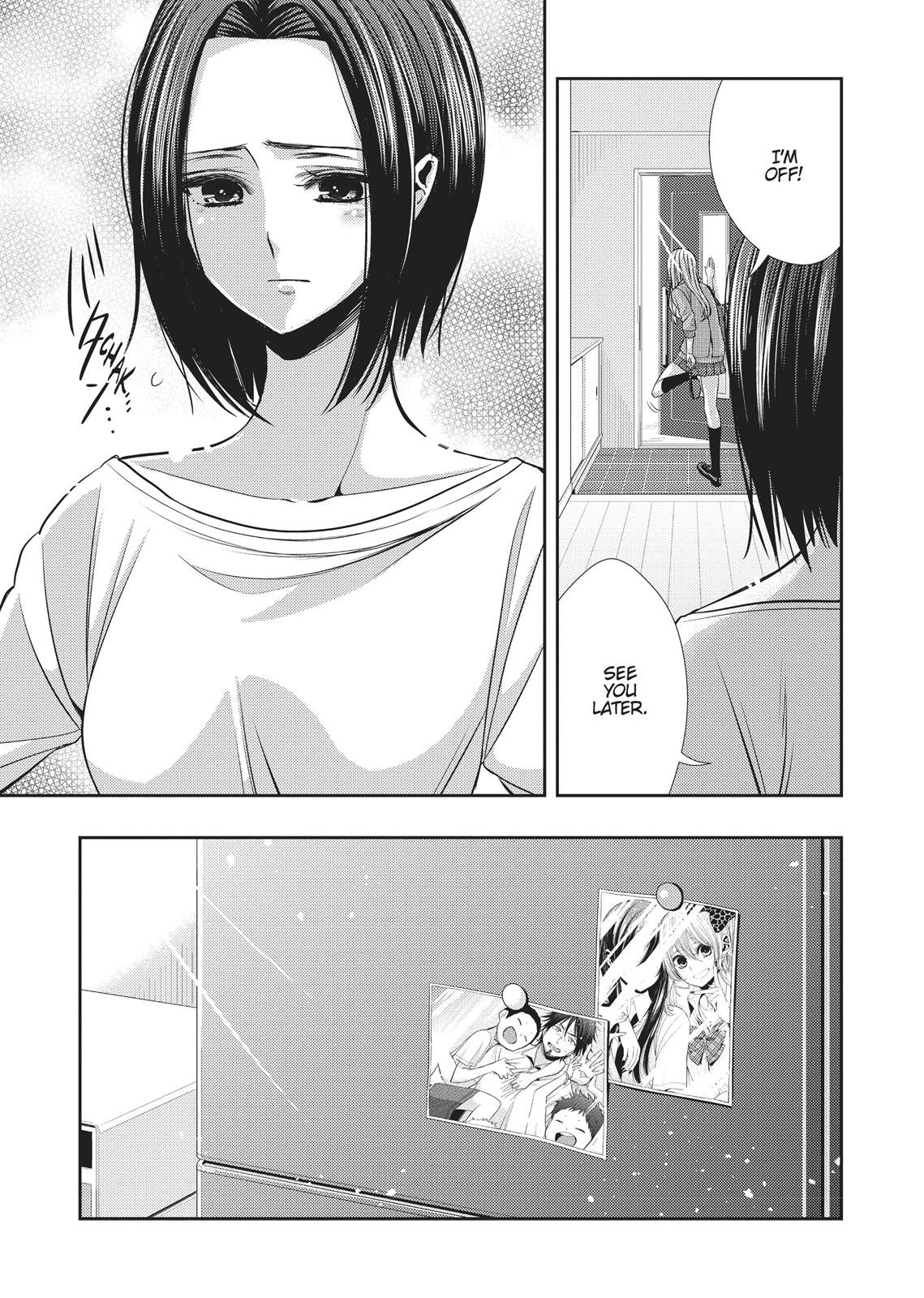 Citrus (SABURO Uta) Chapter 36 - Page 5