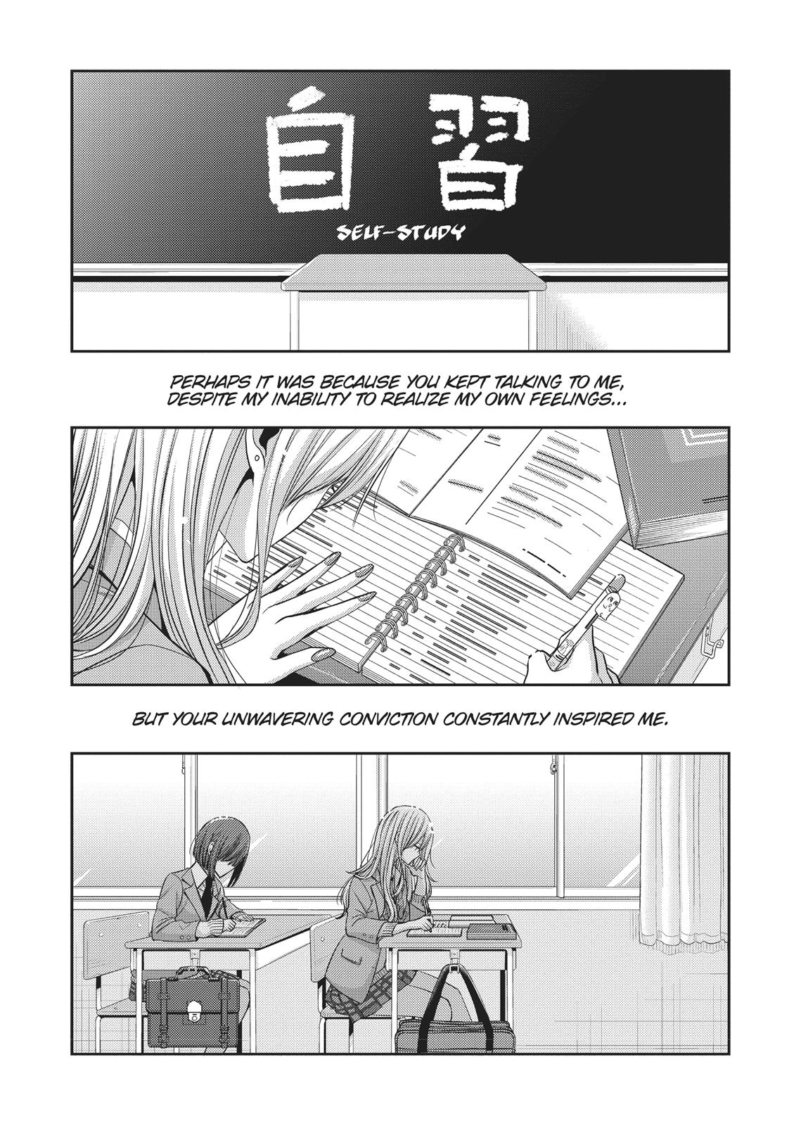 Citrus (SABURO Uta) Chapter 36 - Page 12