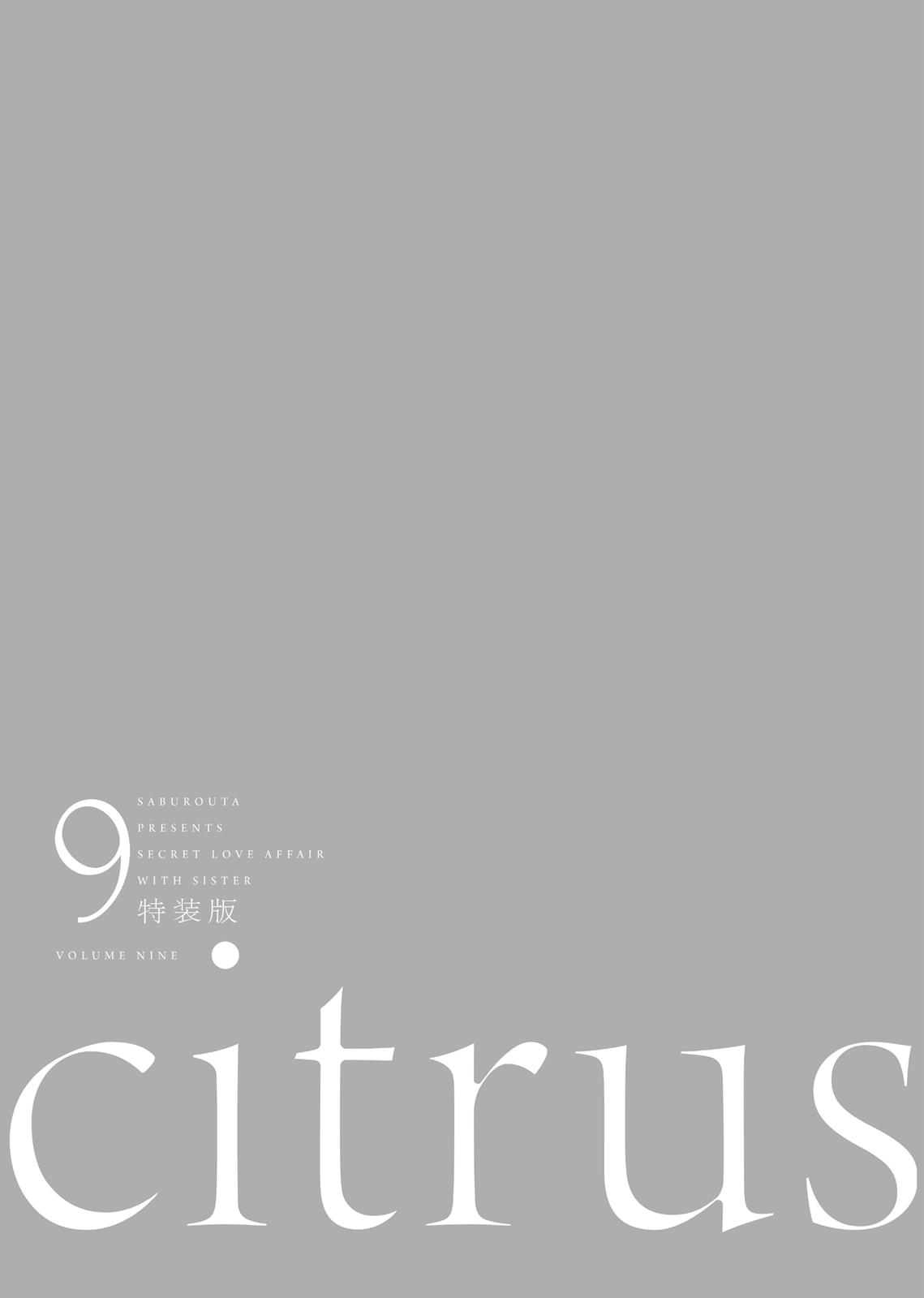 Citrus (SABURO Uta) Chapter 36 - Page 41