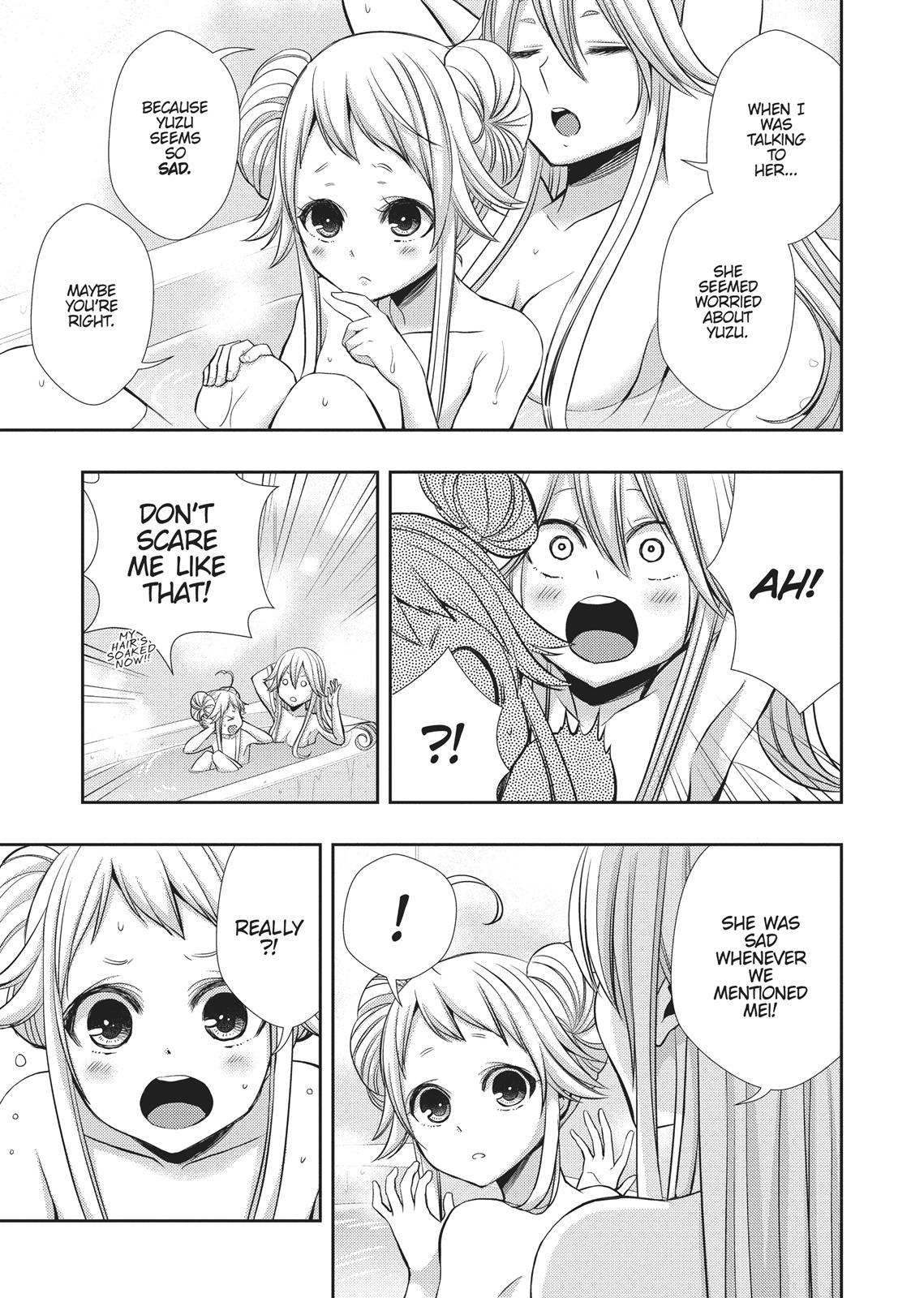 Citrus (SABURO Uta) Chapter 38 - Page 17
