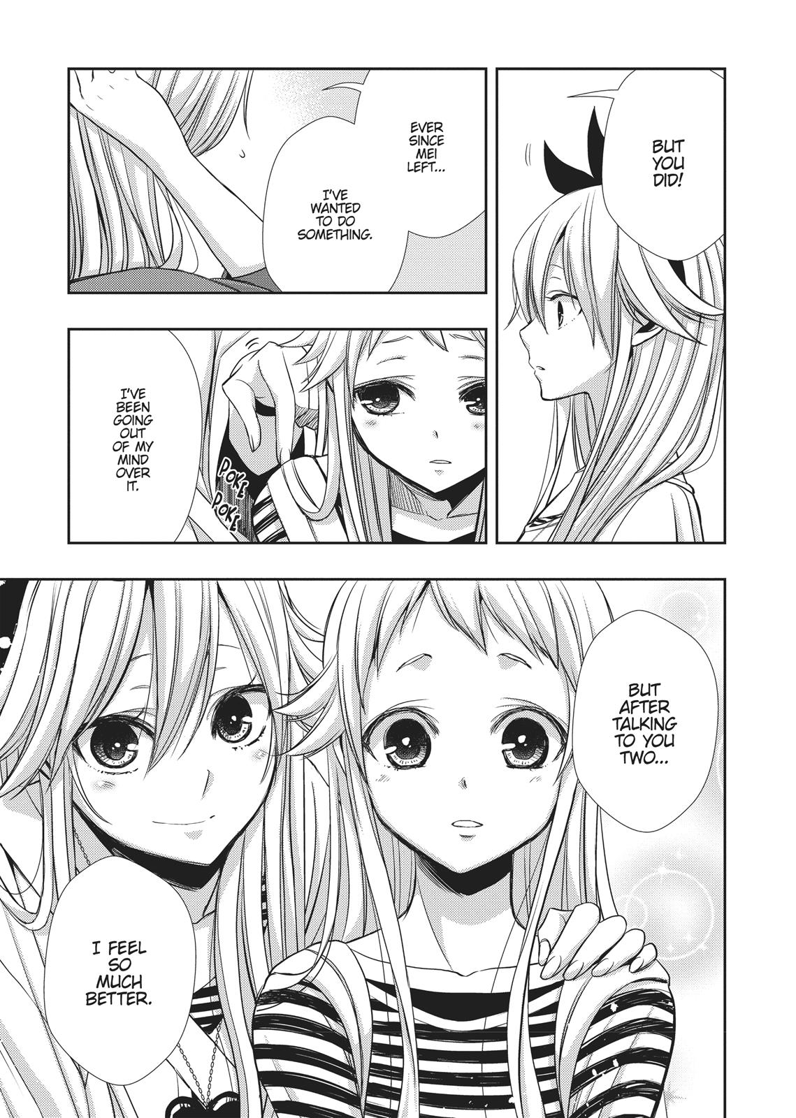 Citrus (SABURO Uta) Chapter 39 - Page 3