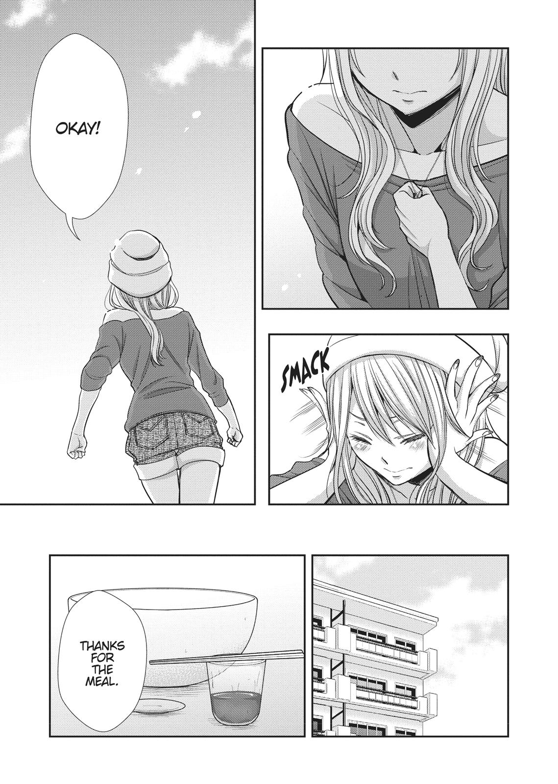 Citrus (SABURO Uta) Chapter 39 - Page 5