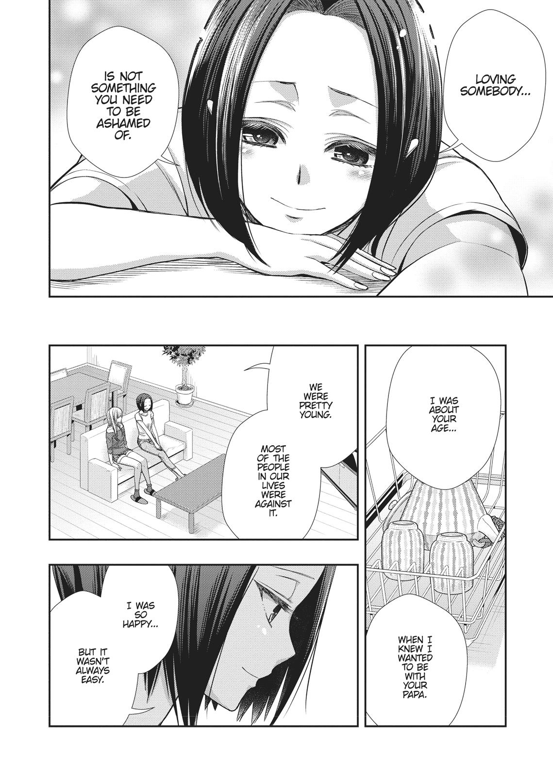 Citrus (SABURO Uta) Chapter 39 - Page 10