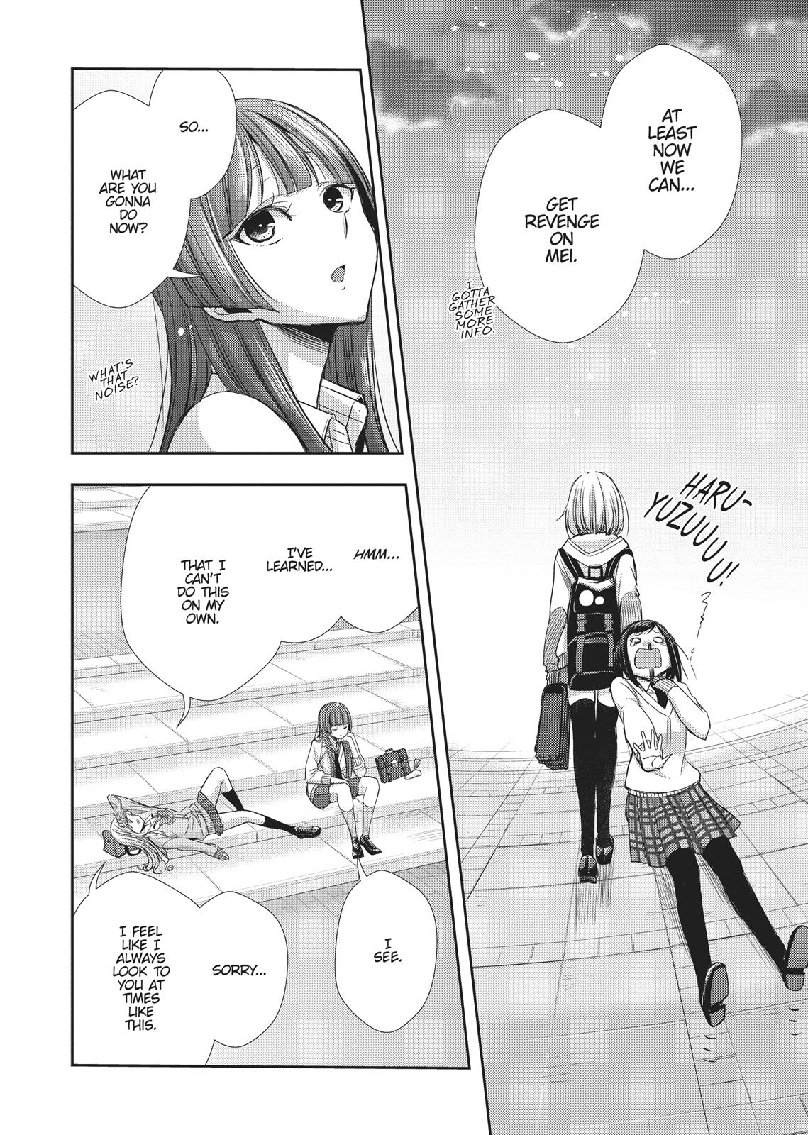 Citrus (SABURO Uta) Chapter 39 - Page 33