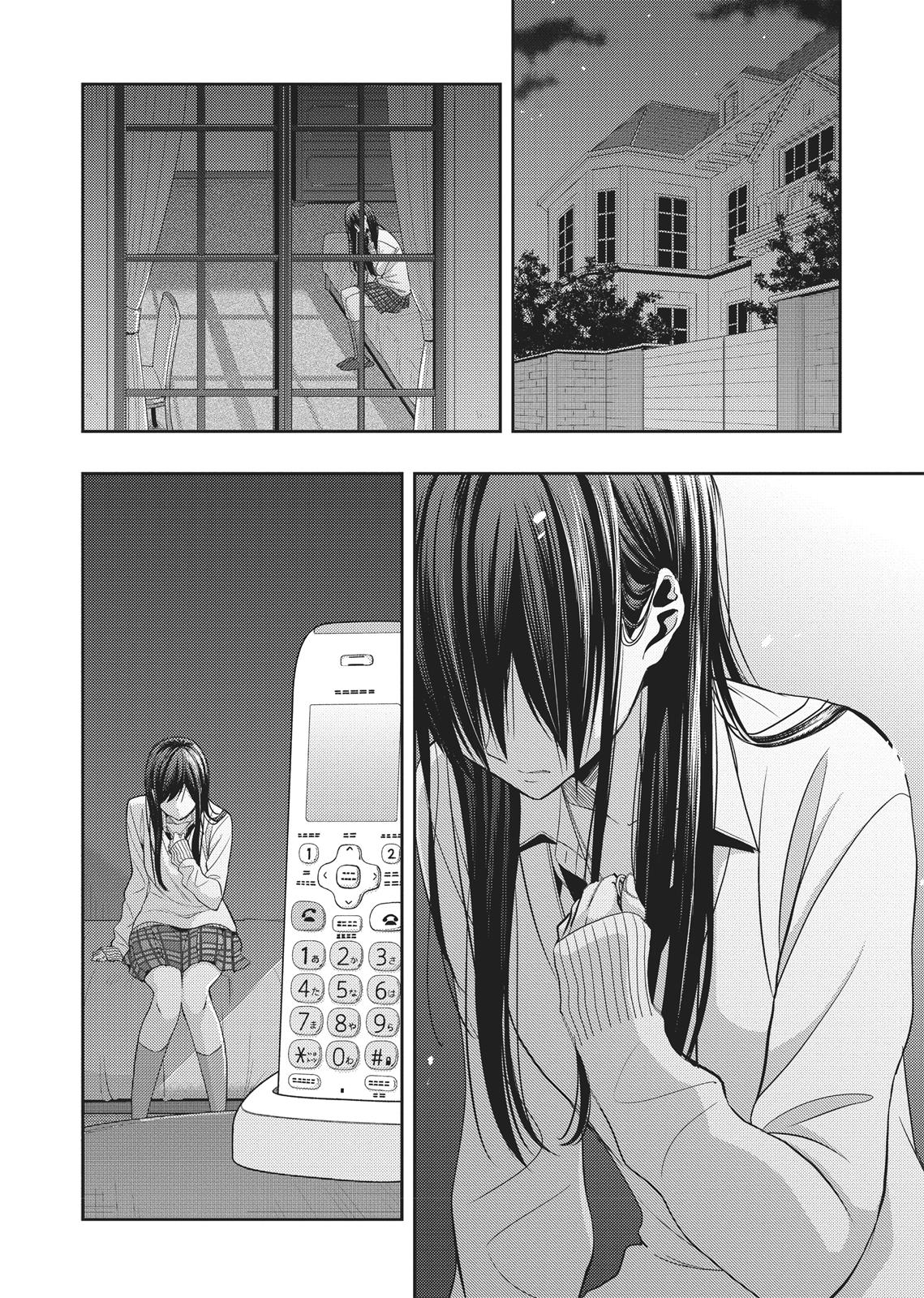 Citrus (SABURO Uta) Chapter 40 - Page 4