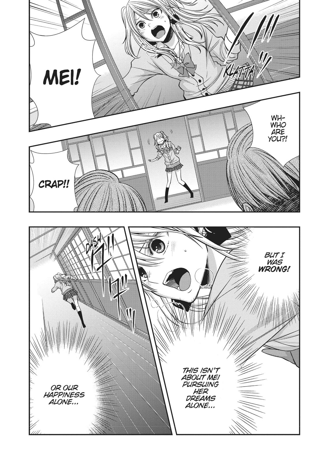 Citrus (SABURO Uta) Chapter 40 - Page 36