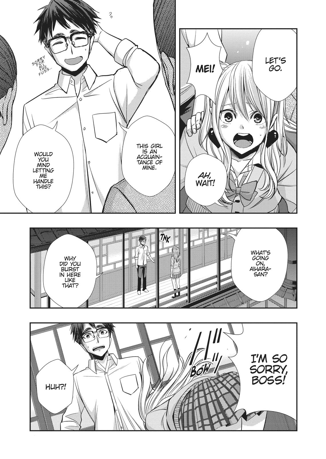 Citrus (SABURO Uta) Chapter 41 - Page 3