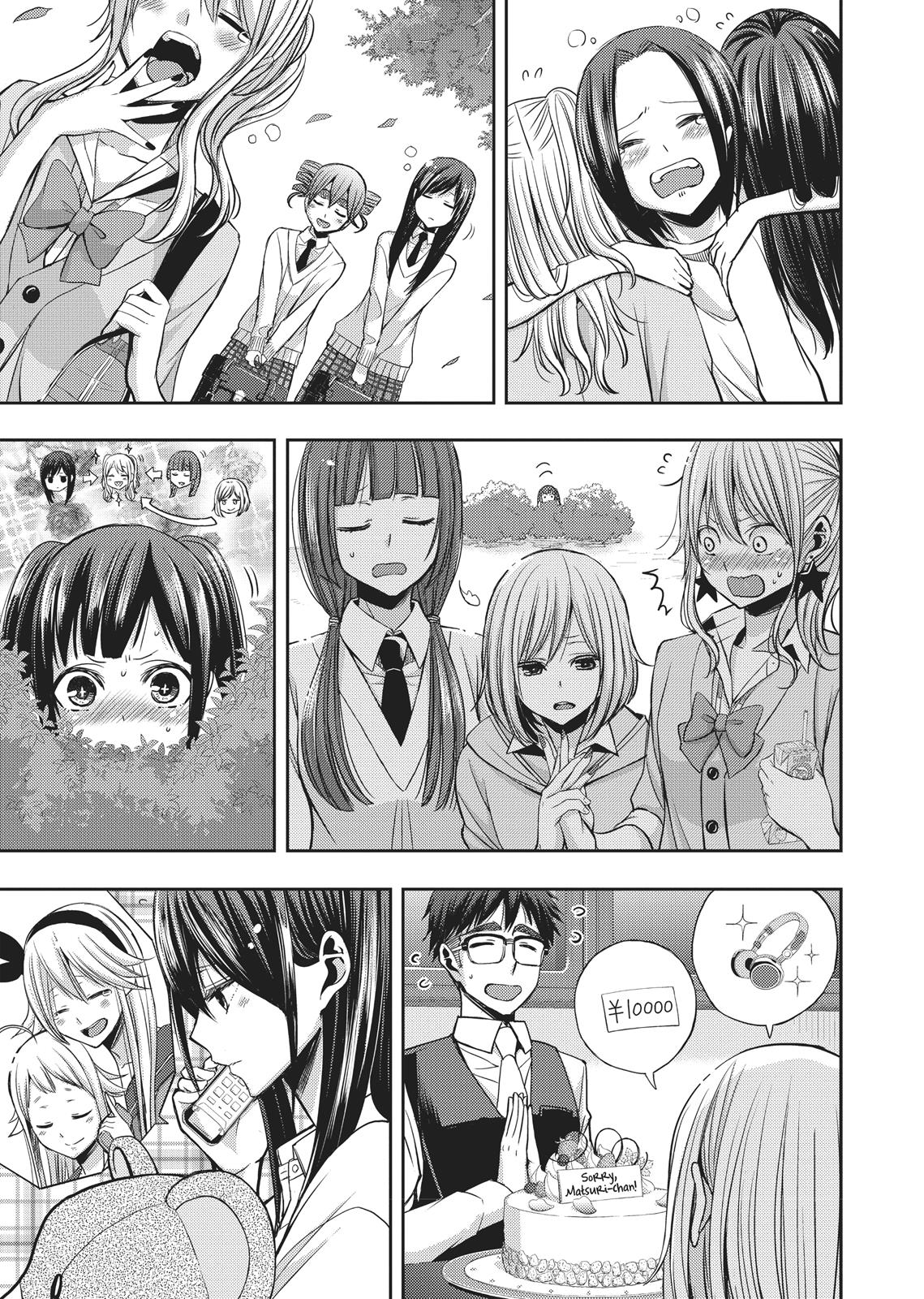Citrus (SABURO Uta) Chapter 41 - Page 21