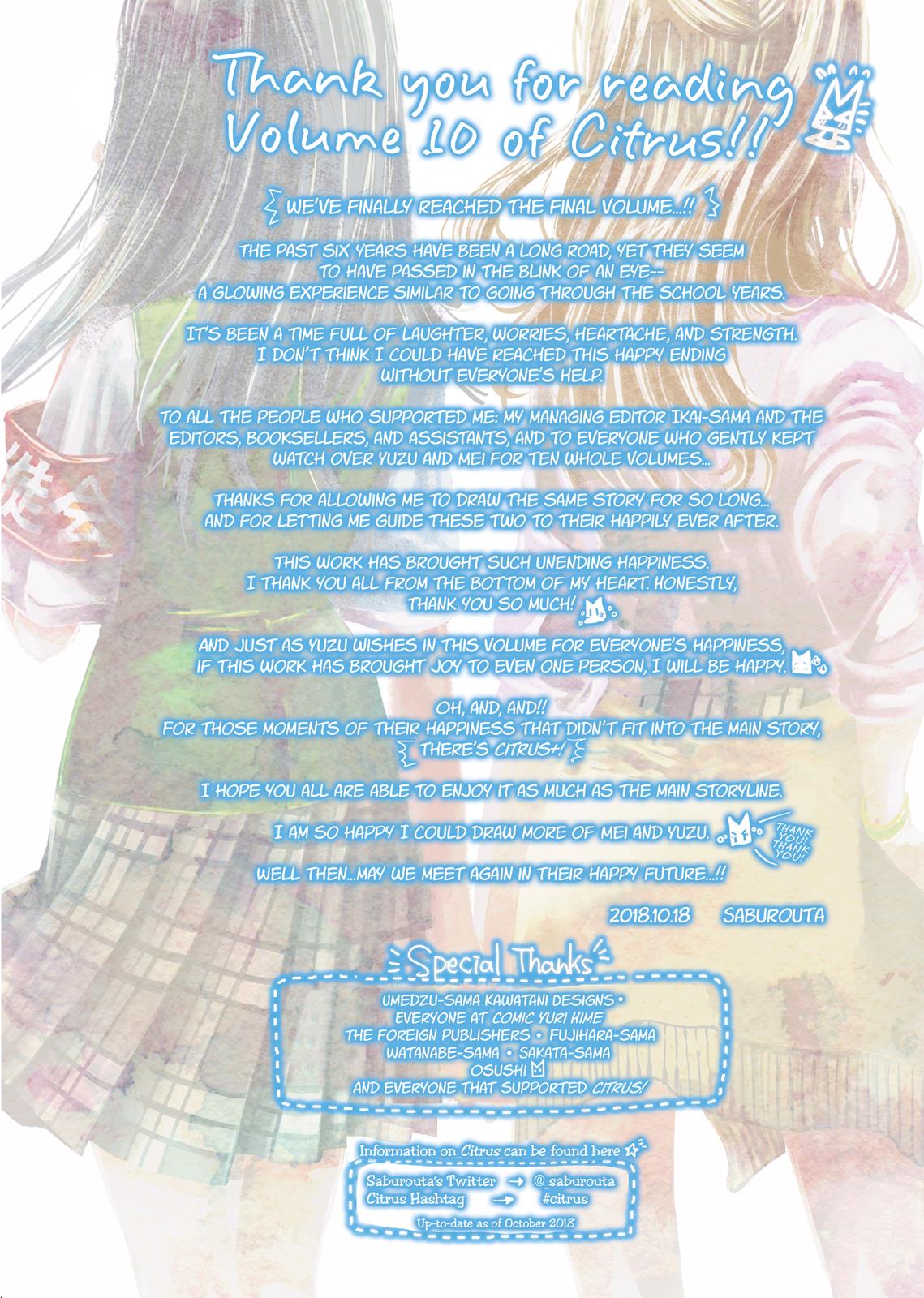 Citrus (SABURO Uta) Chapter 41 - Page 32